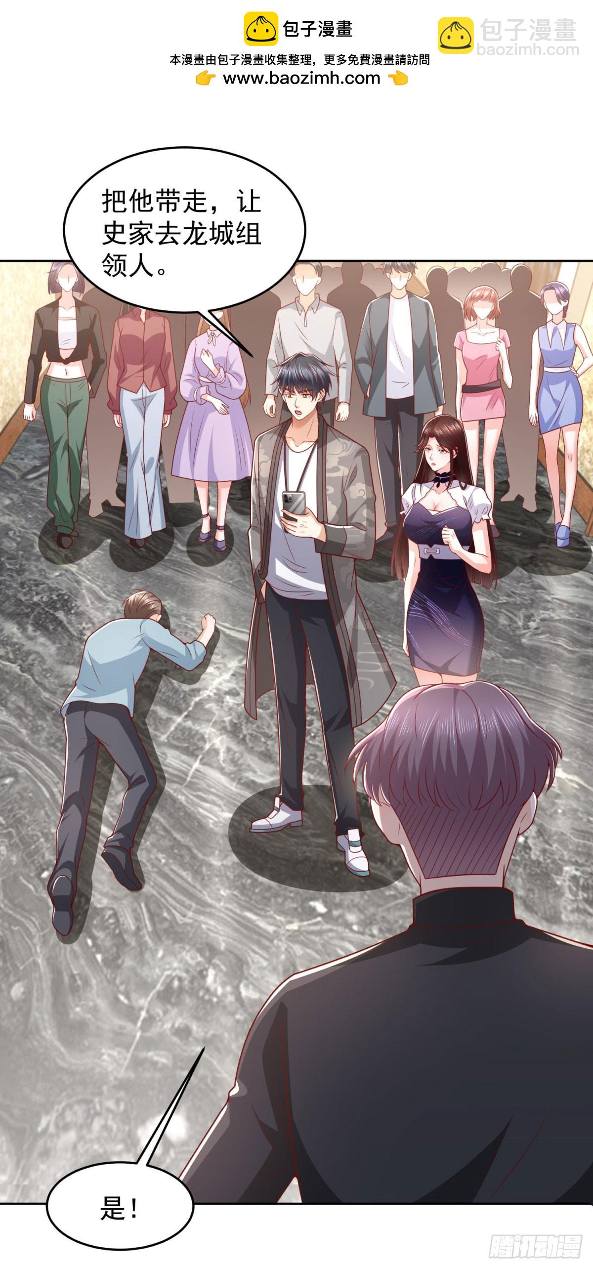 第36话 爷爷这是在救你-第37话