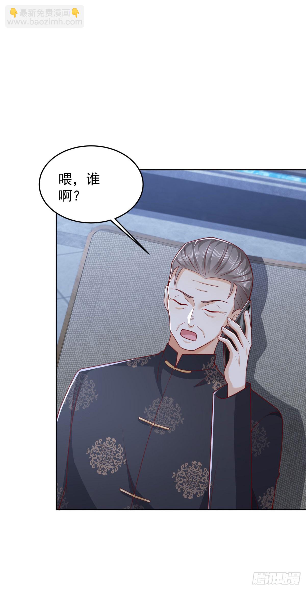 第36话 爷爷这是在救你-第37话