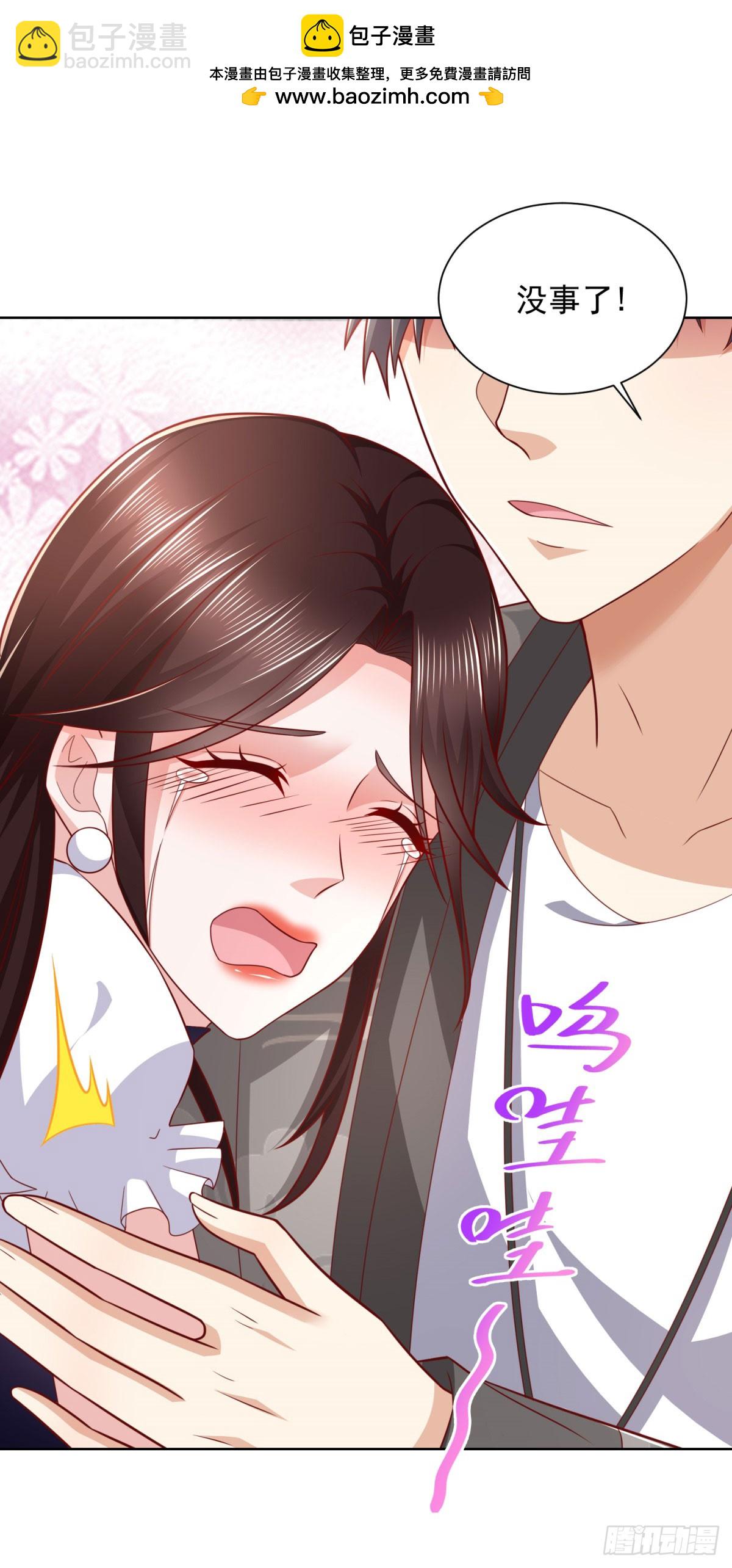 第38话 军刀令-第39话