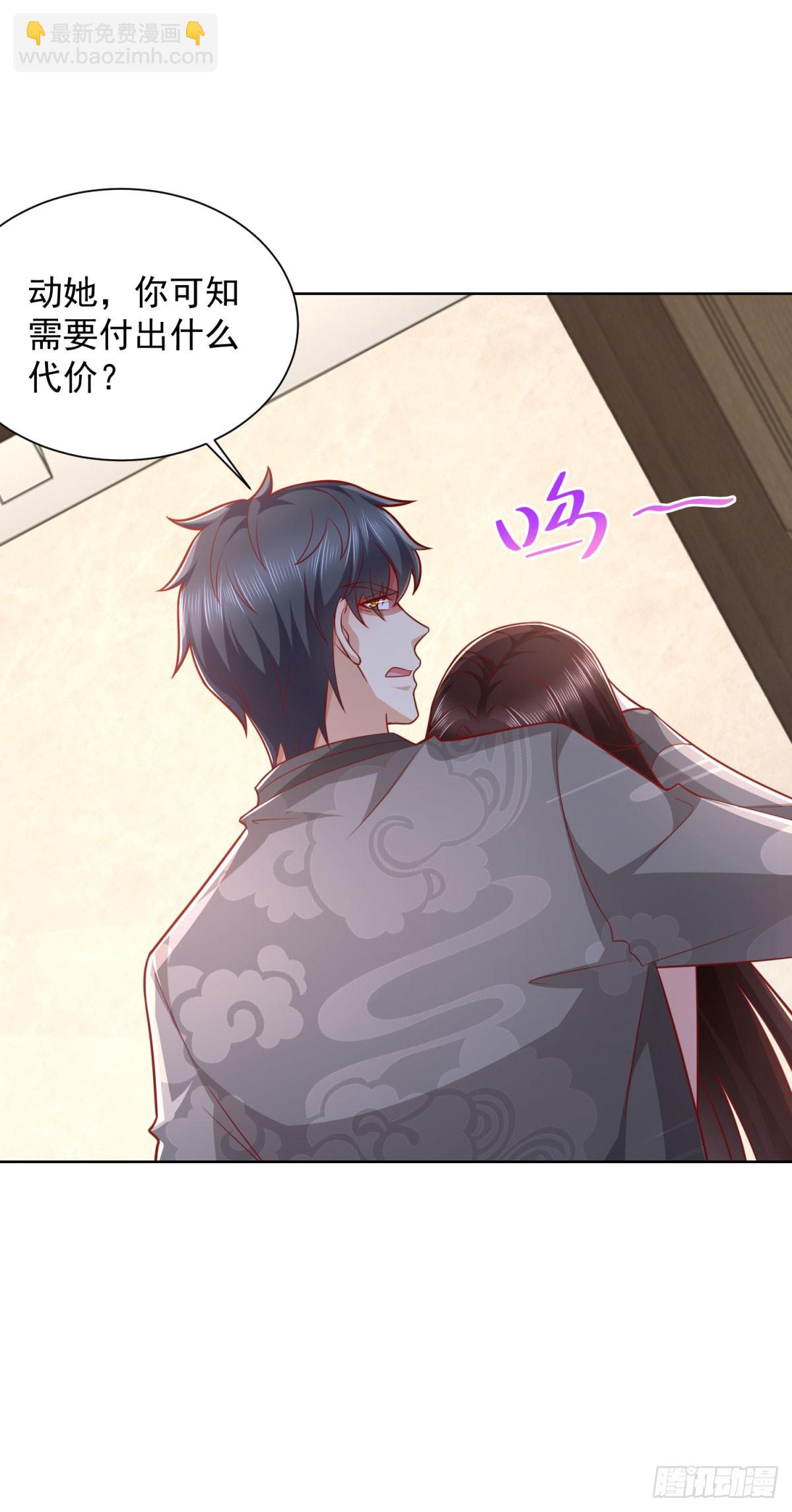 第38话 军刀令-第39话