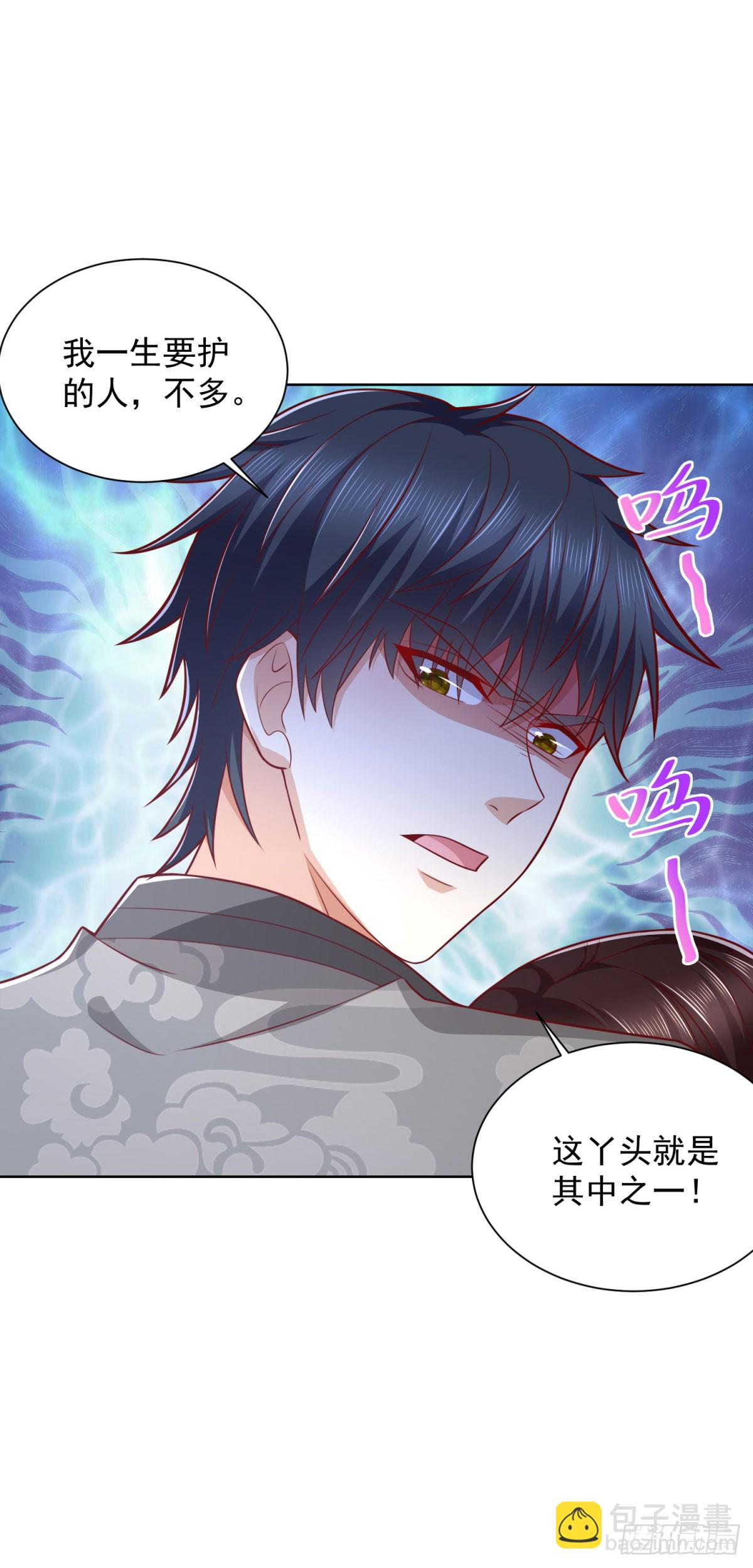 第38话 军刀令-第39话