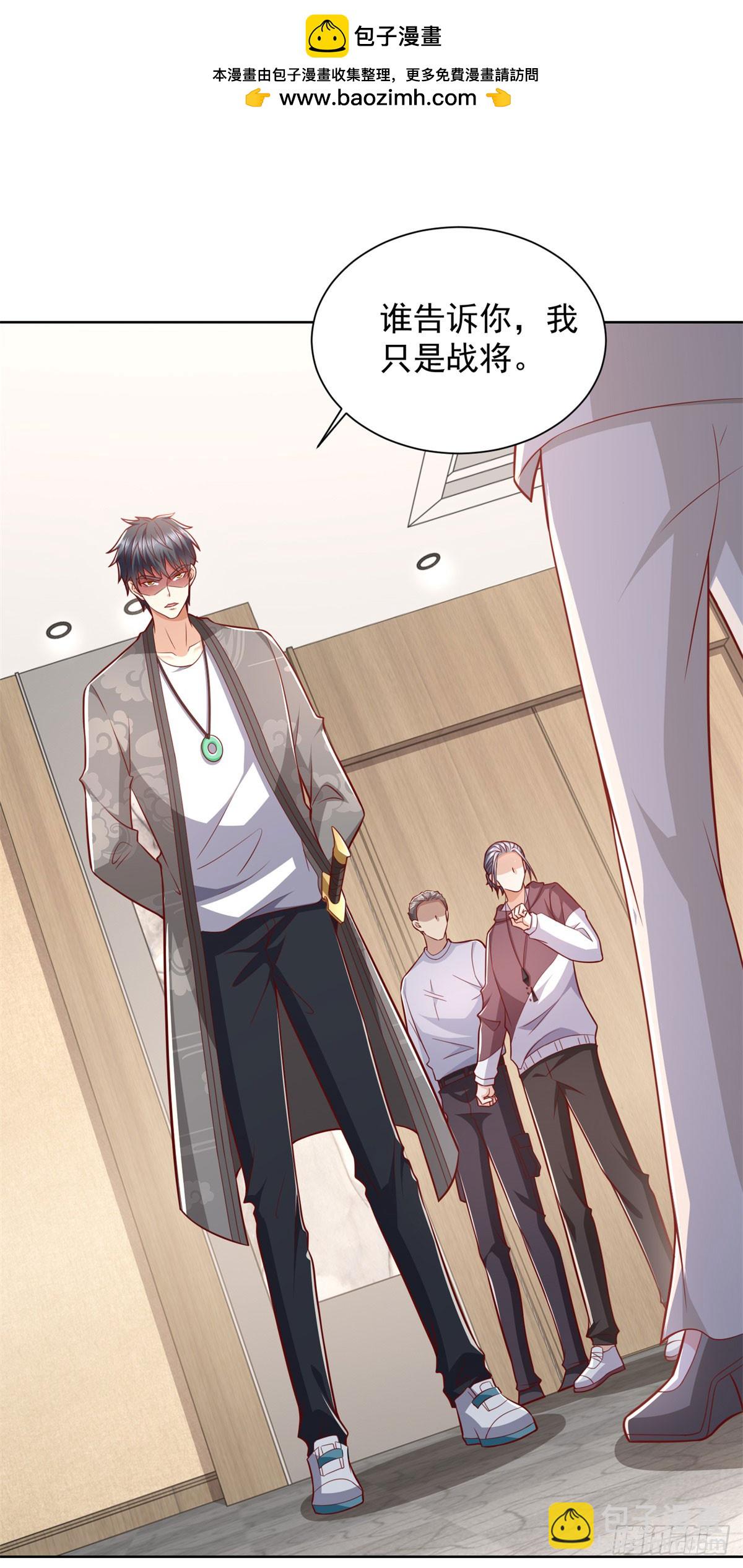 第38话 军刀令-第39话