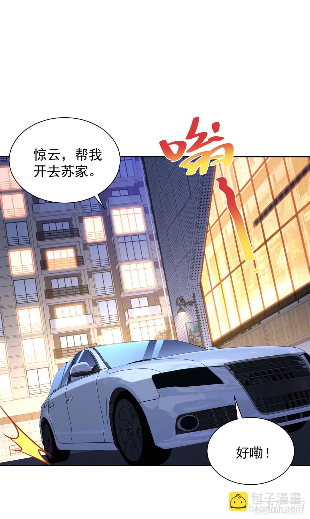 第38话 军刀令-第39话