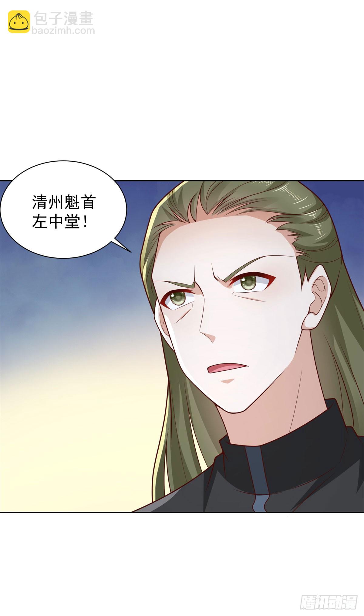 第38话 军刀令-第39话