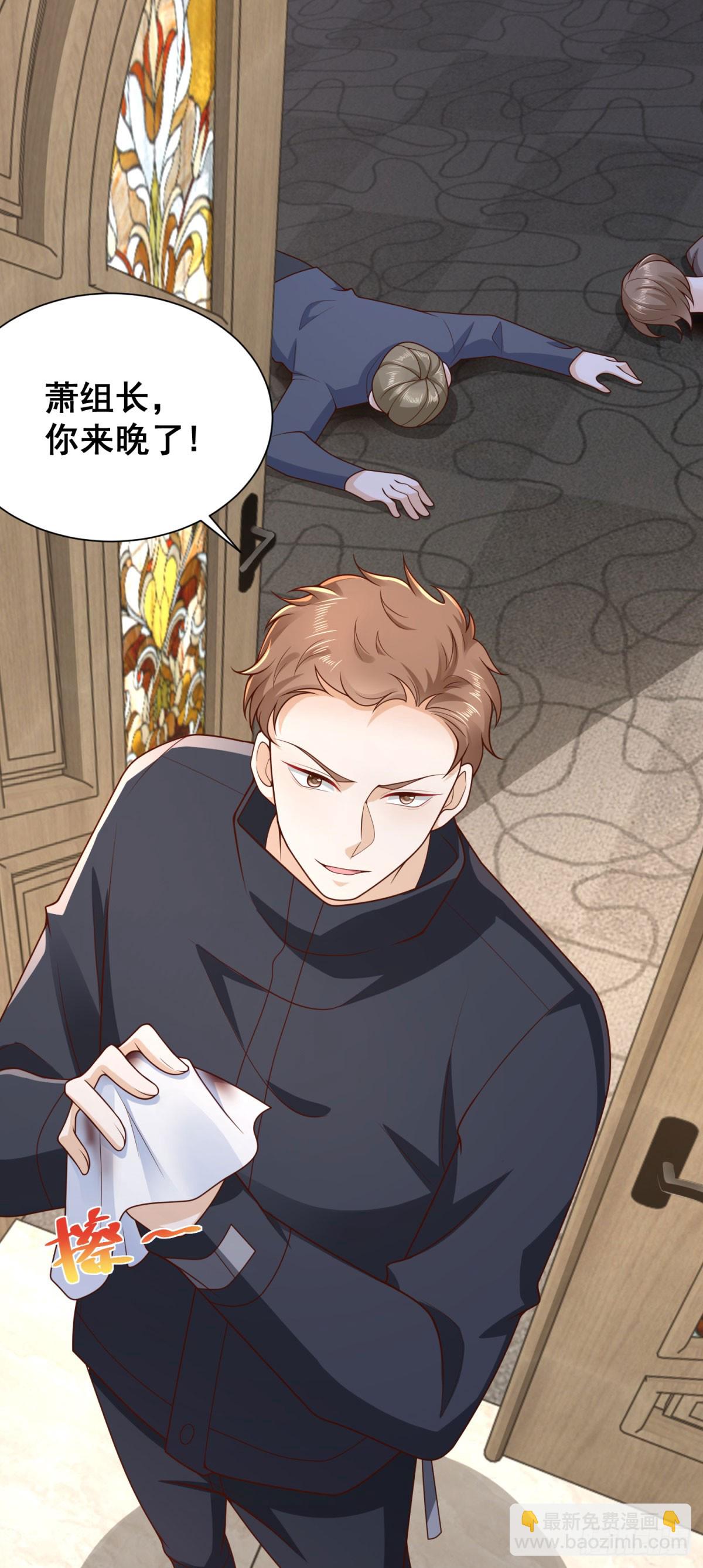 第38话 军刀令-第39话