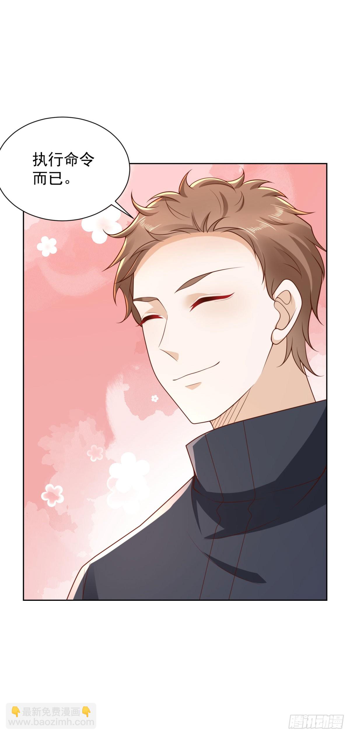 第38话 军刀令-第39话