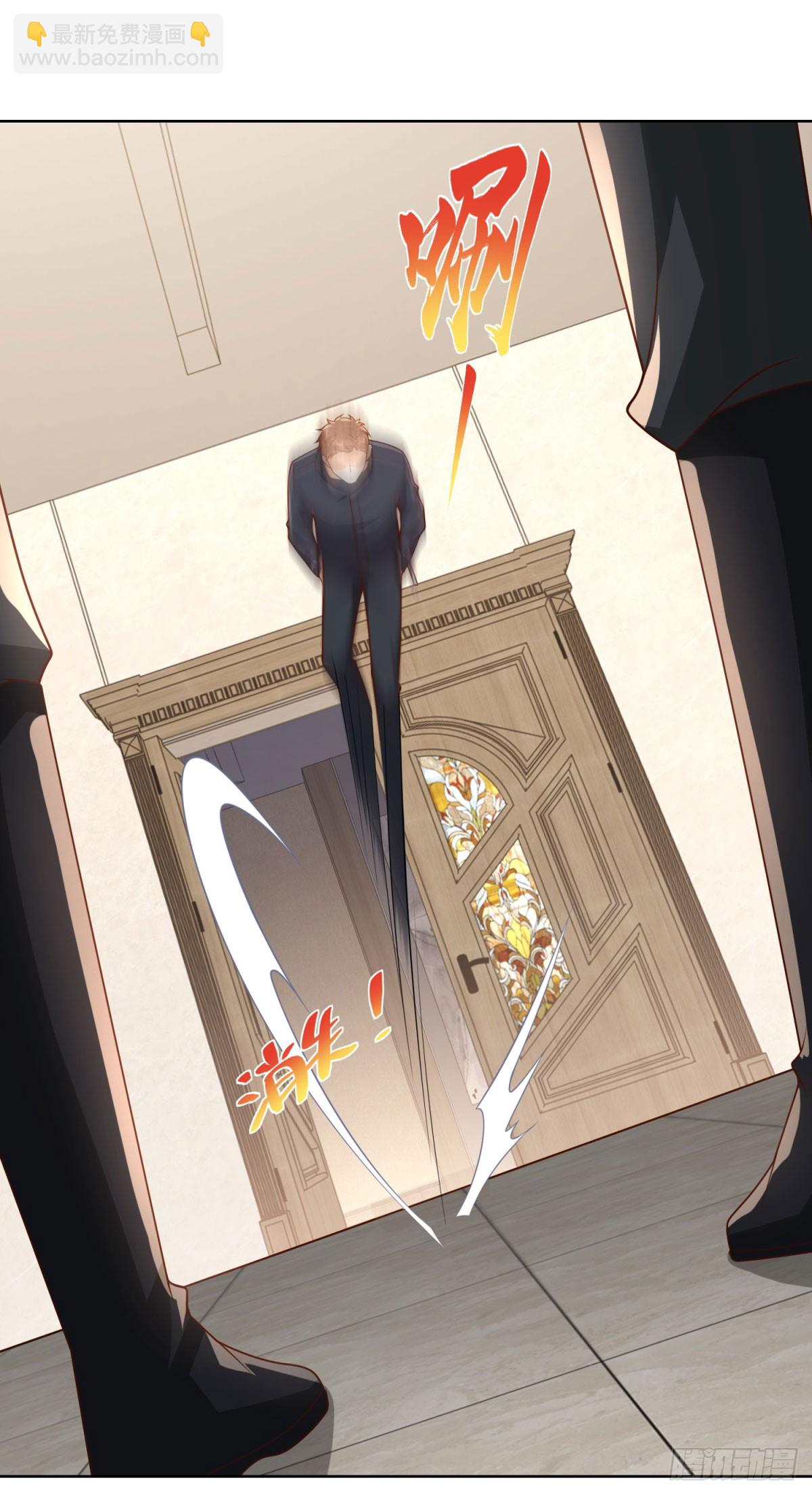 第38话 军刀令-第39话