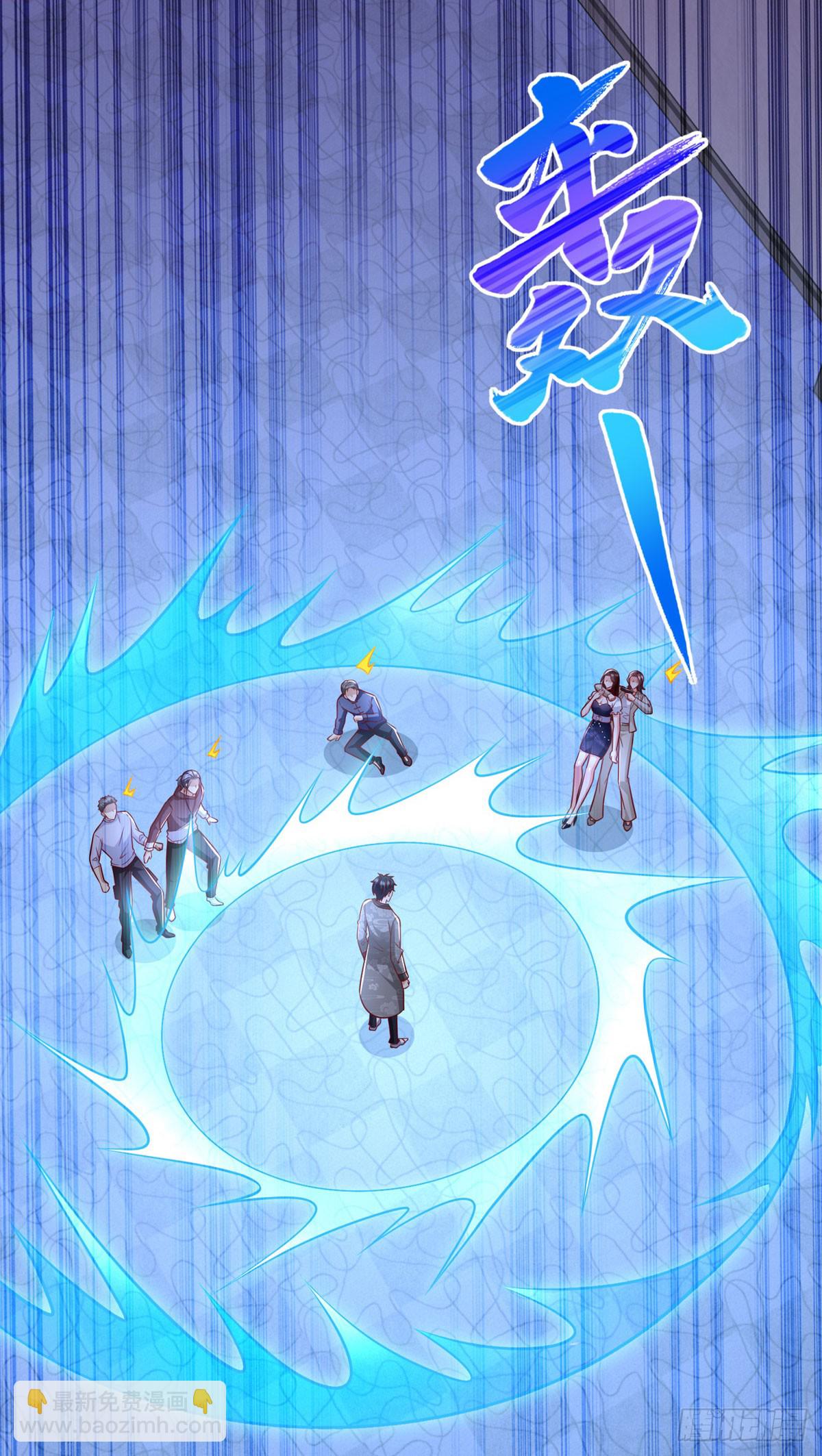 第38话 军刀令-第39话