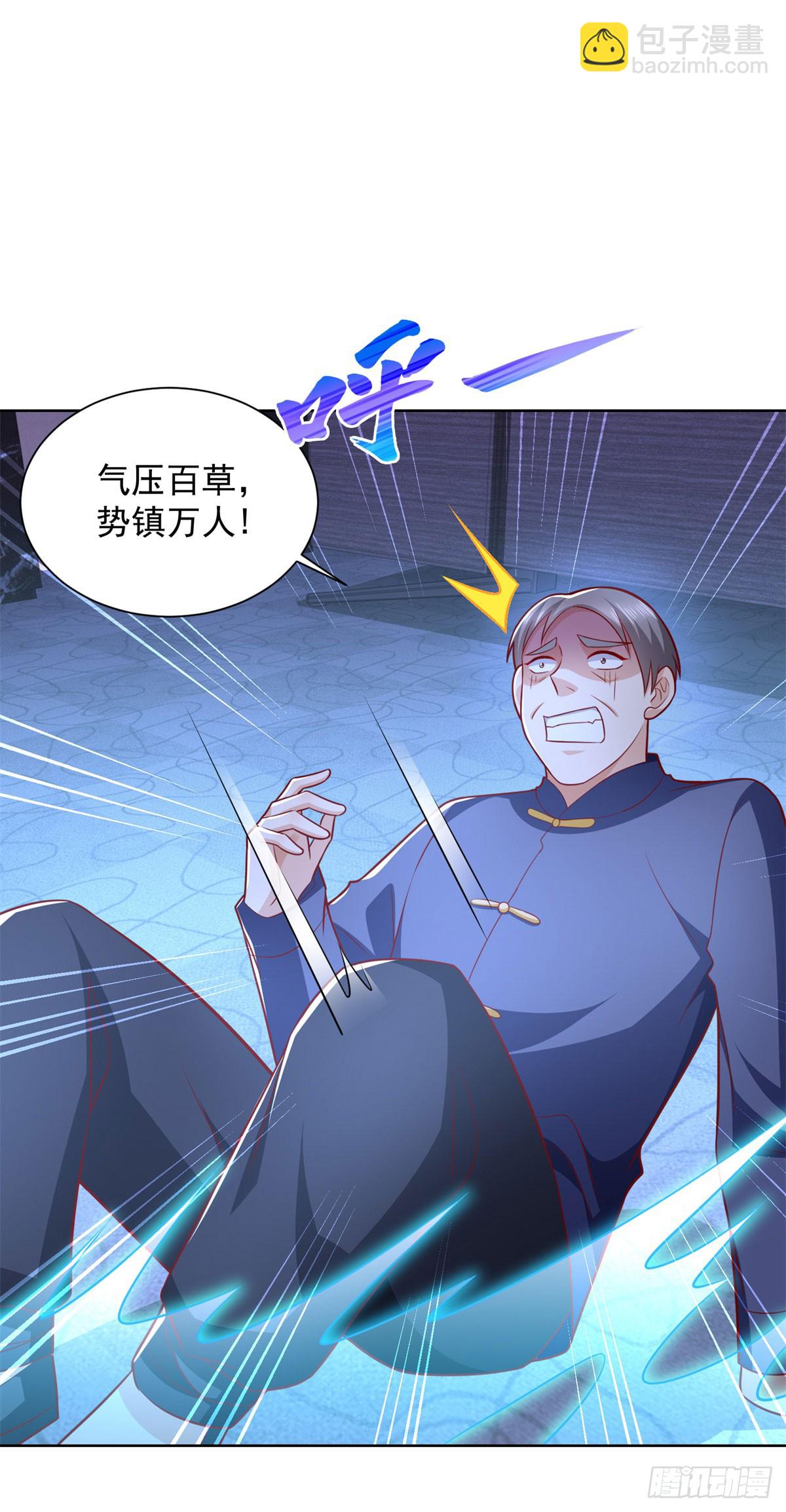 第38话 军刀令-第39话