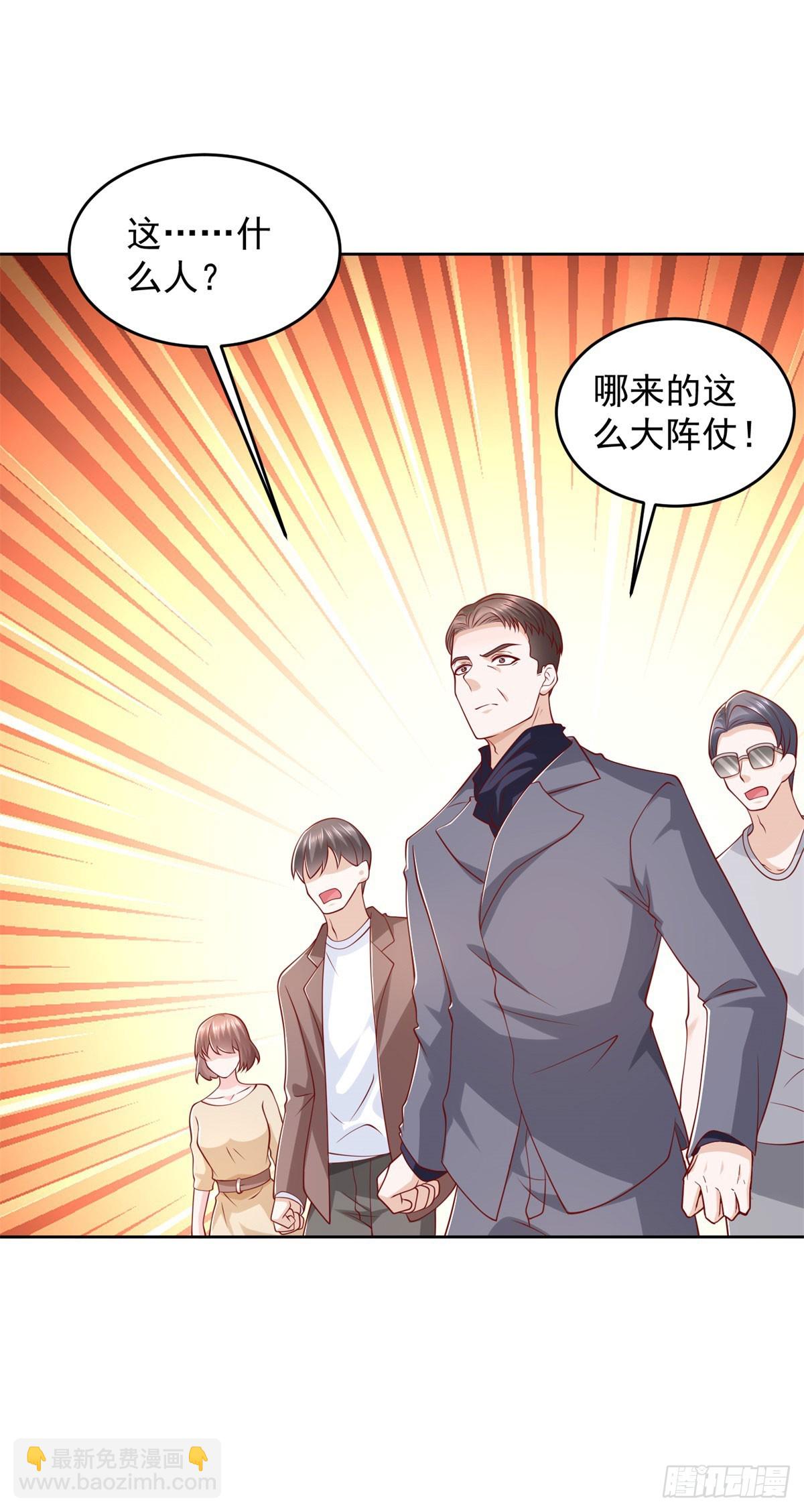 第4话 警戒令-第5话