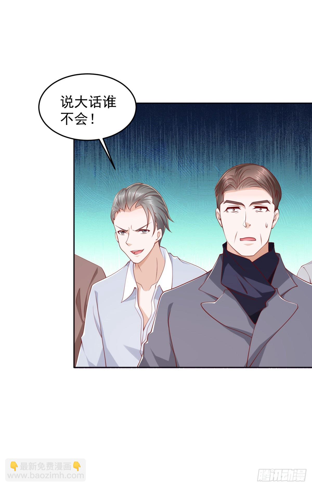 第4话 警戒令-第5话