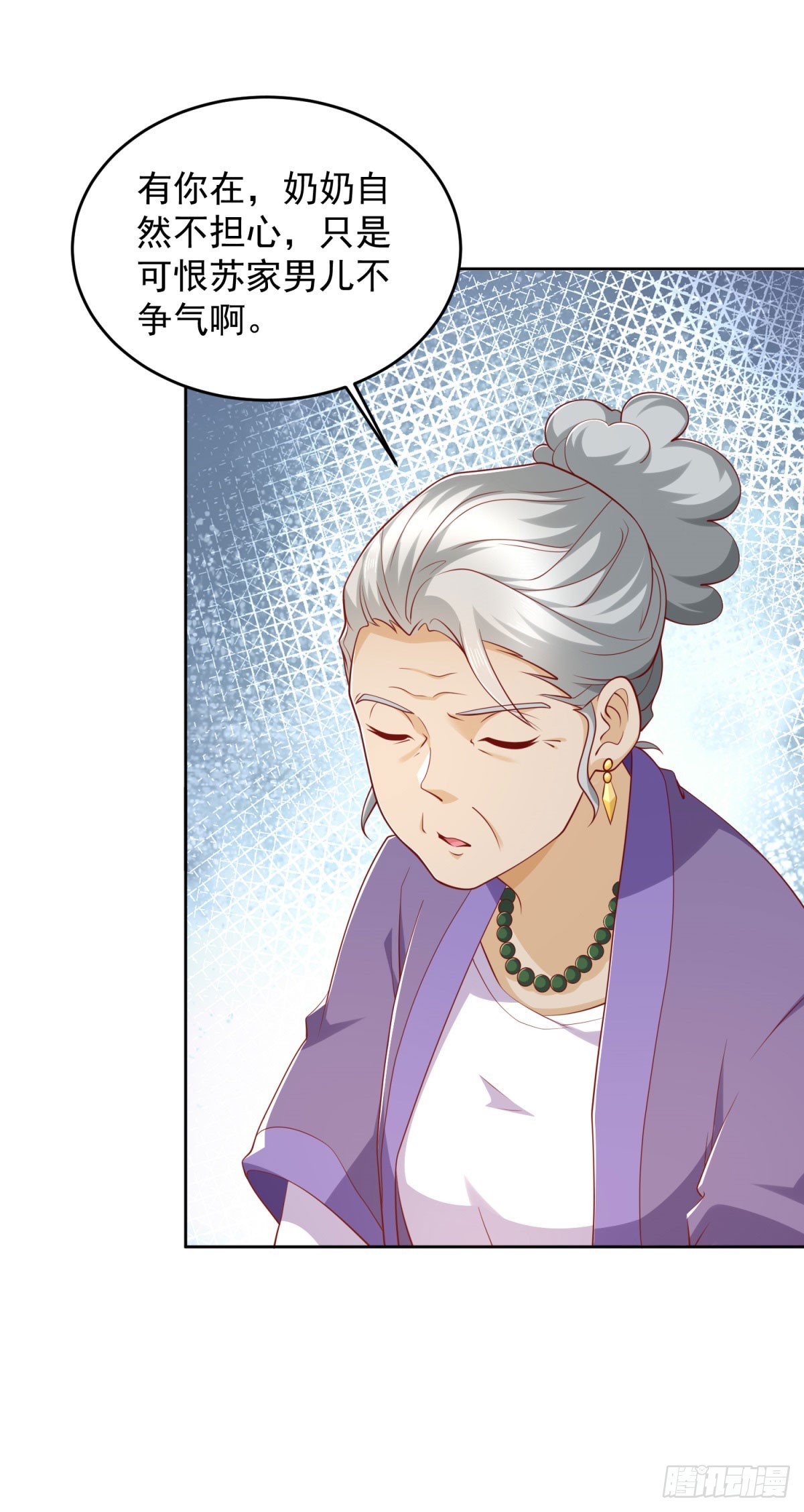 第4话 警戒令-第5话