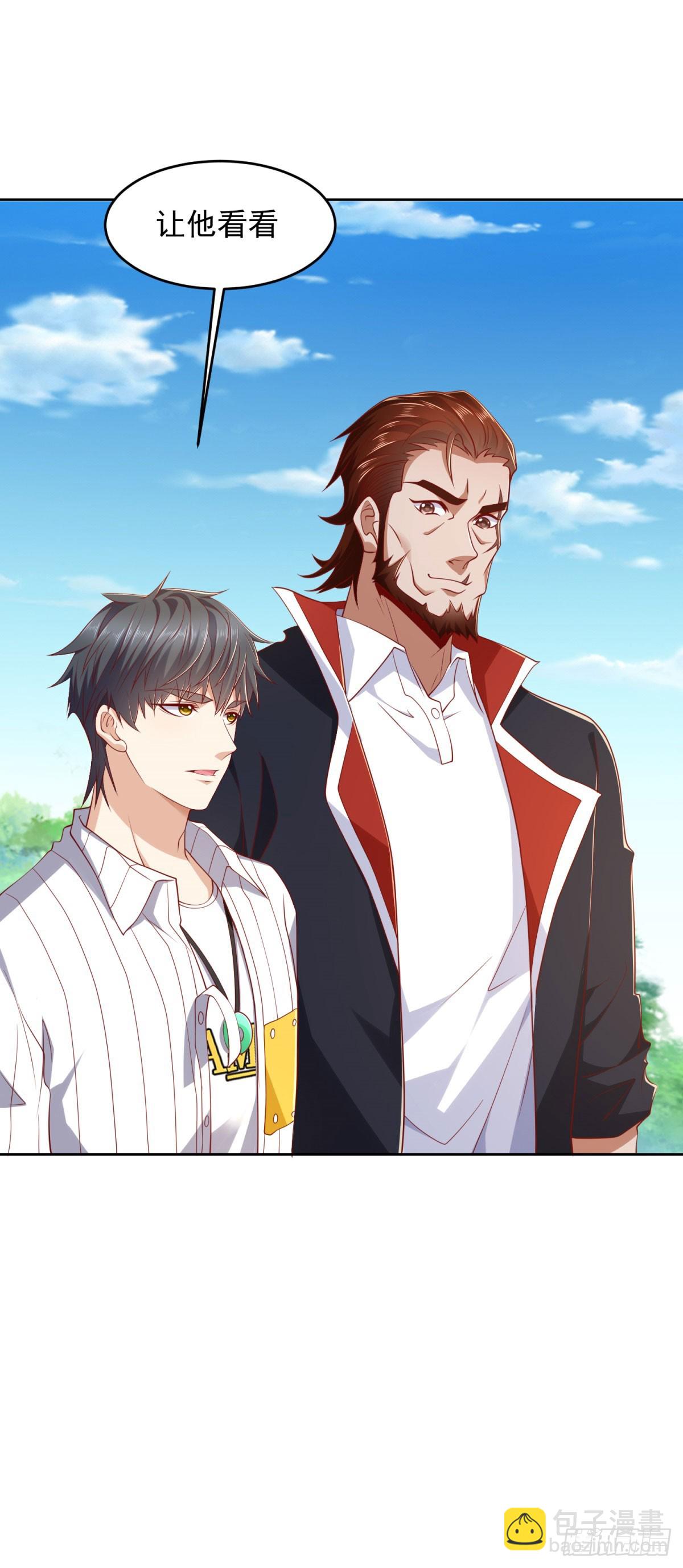 第4话 警戒令-第5话