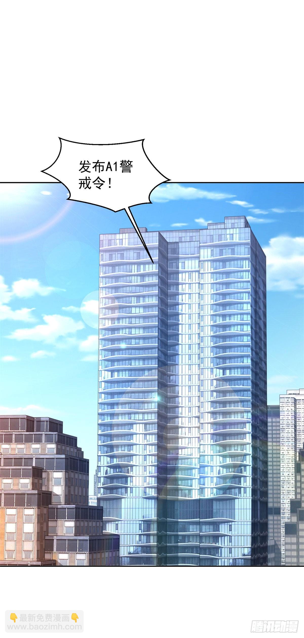 第4话 警戒令-第5话