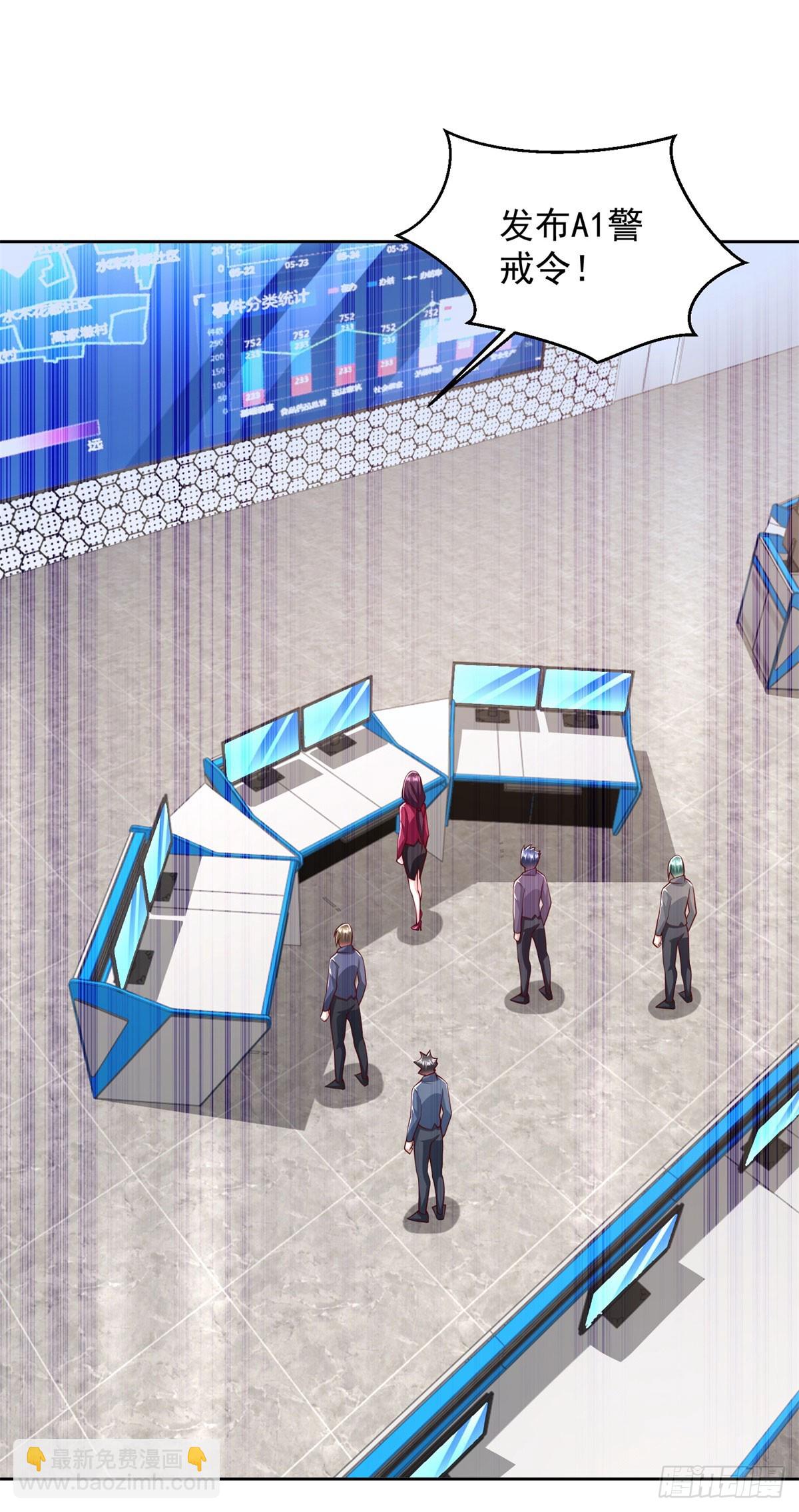 第4话 警戒令-第5话