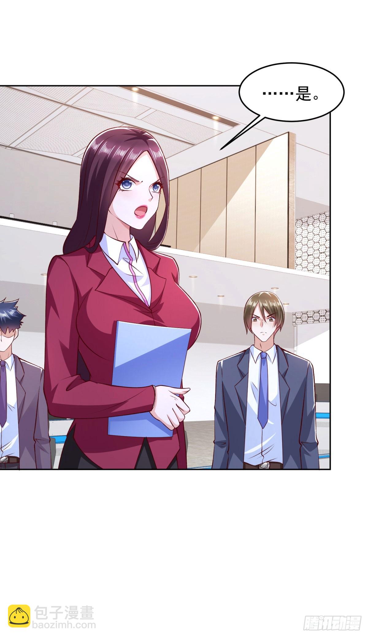 第4话 警戒令-第5话