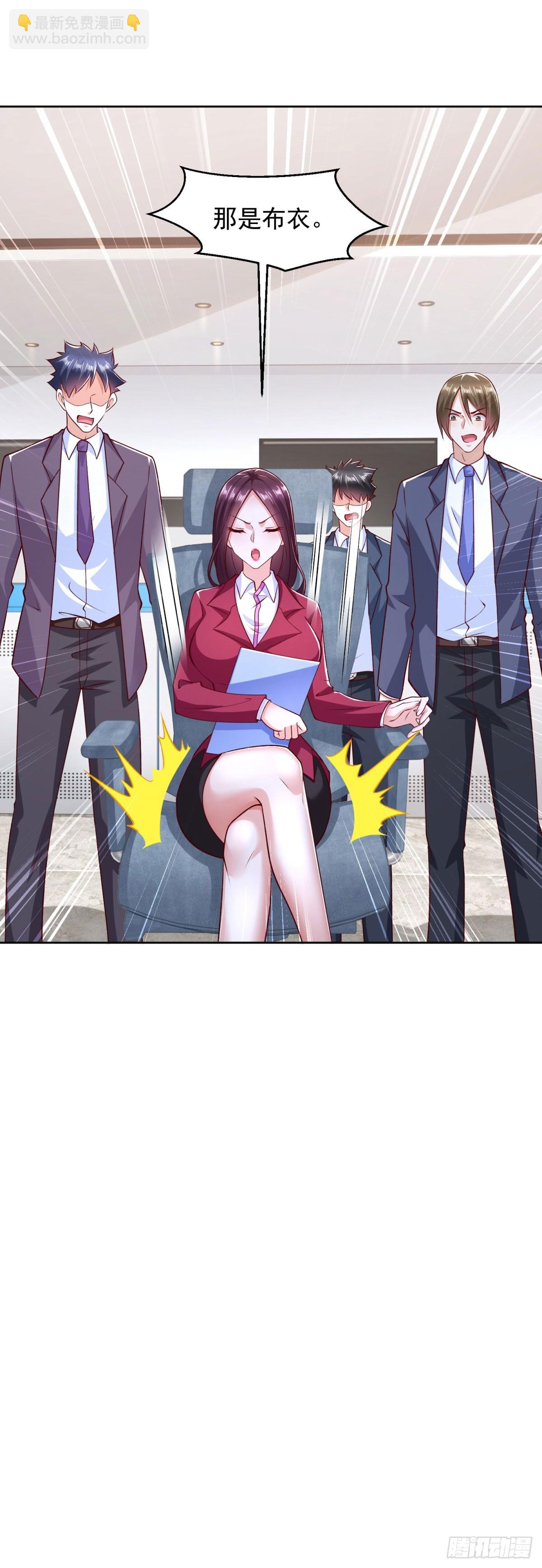 第4话 警戒令-第5话