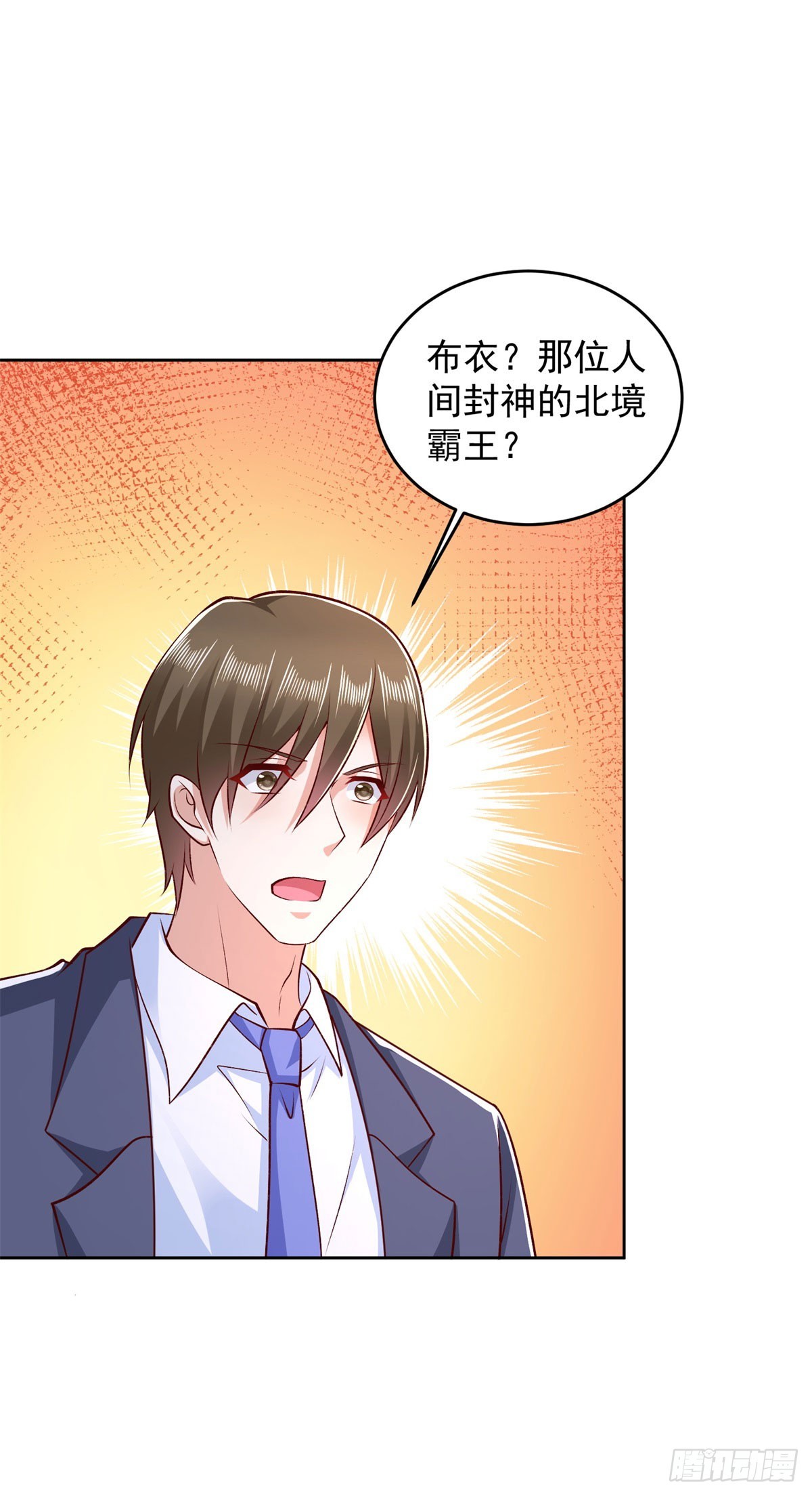 第4话 警戒令-第5话