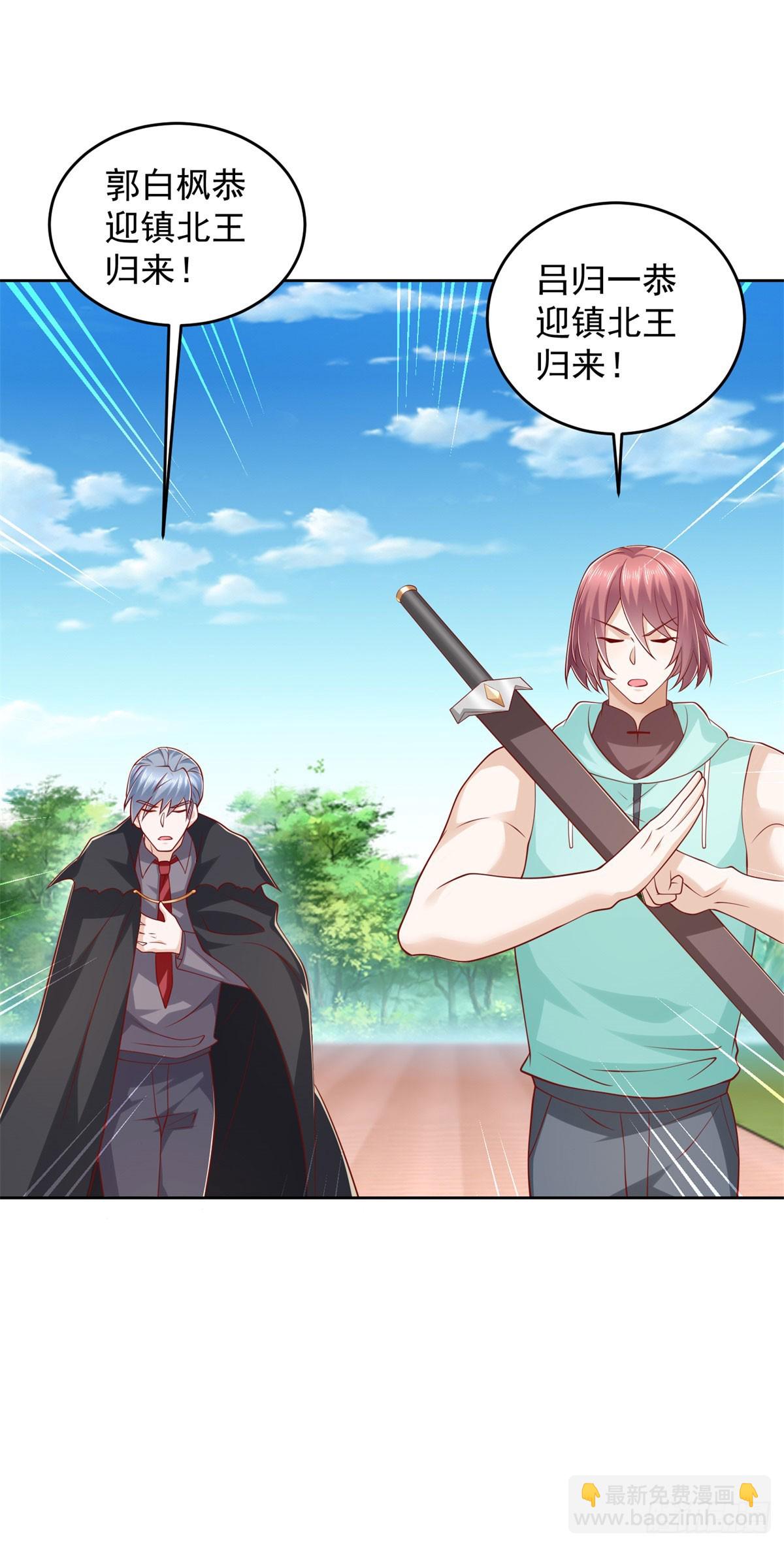 第4话 警戒令-第5话