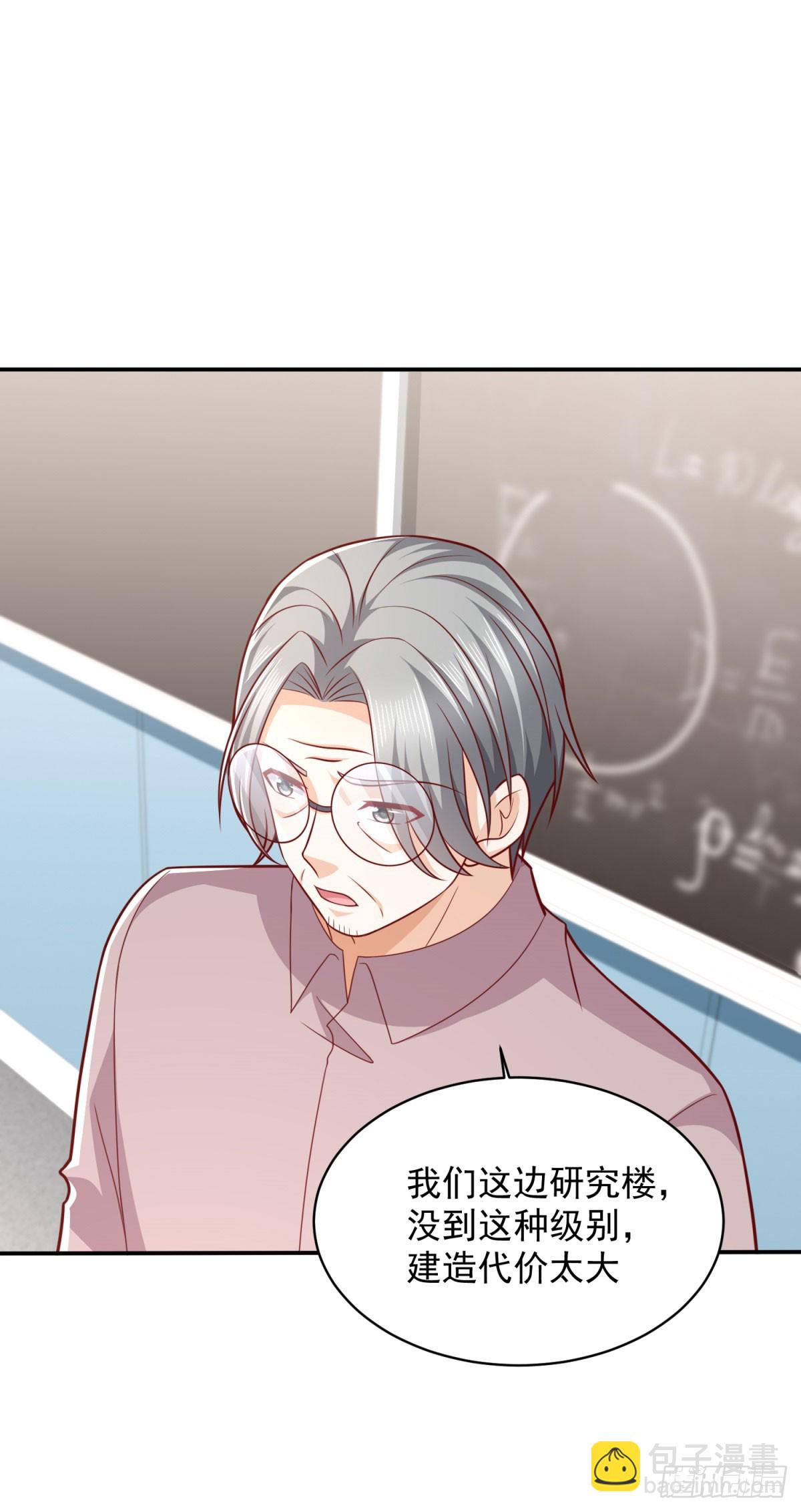 第40话 宁北的第一次授课-第41话