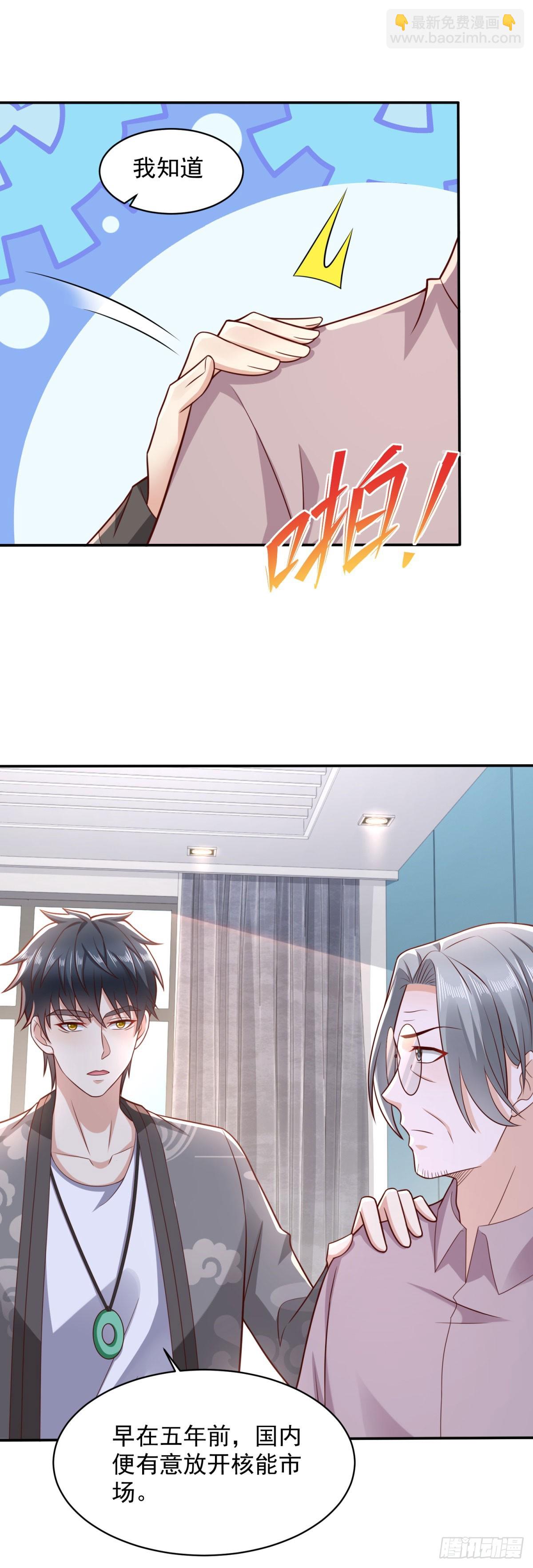 第40话 宁北的第一次授课-第41话