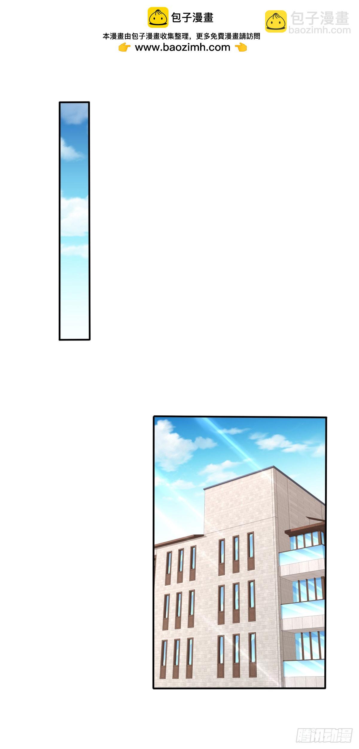 第40话 宁北的第一次授课-第41话