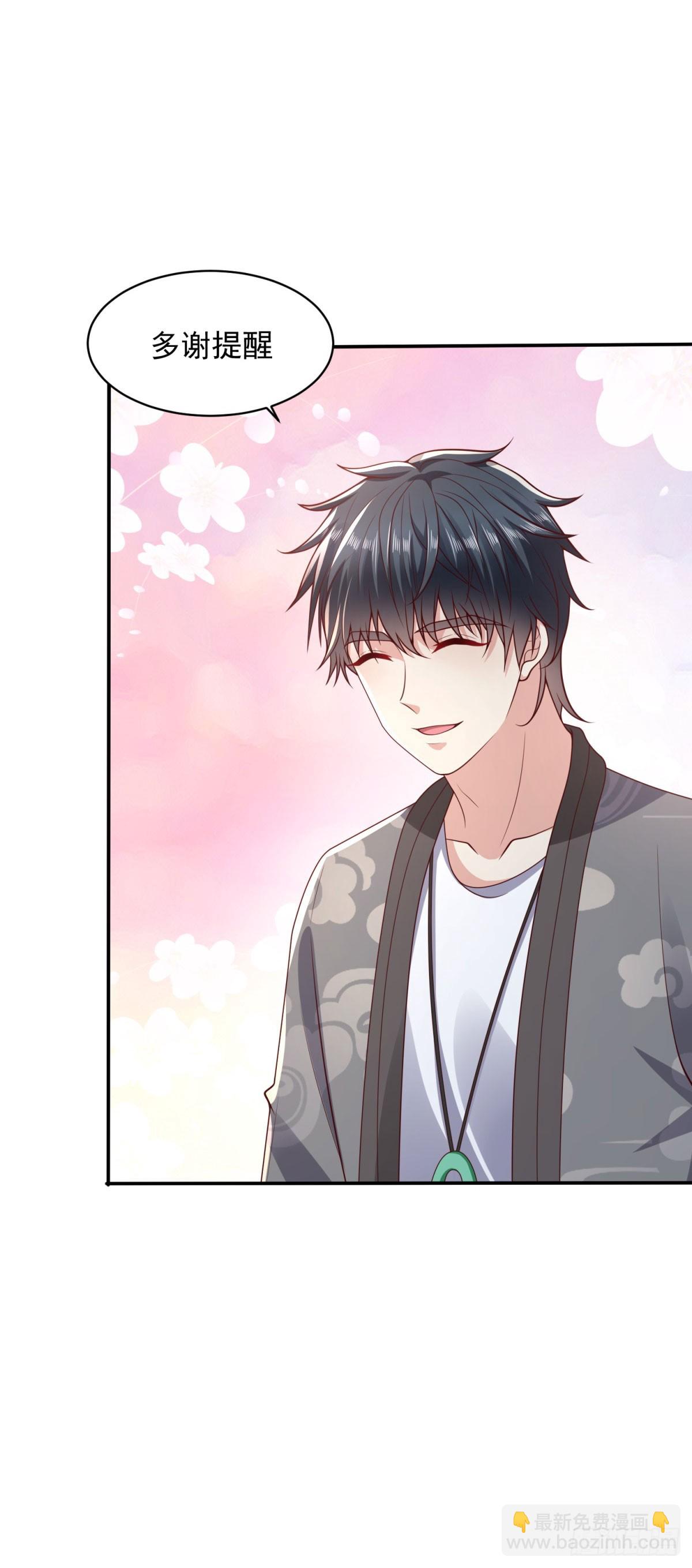 第40话 宁北的第一次授课-第41话