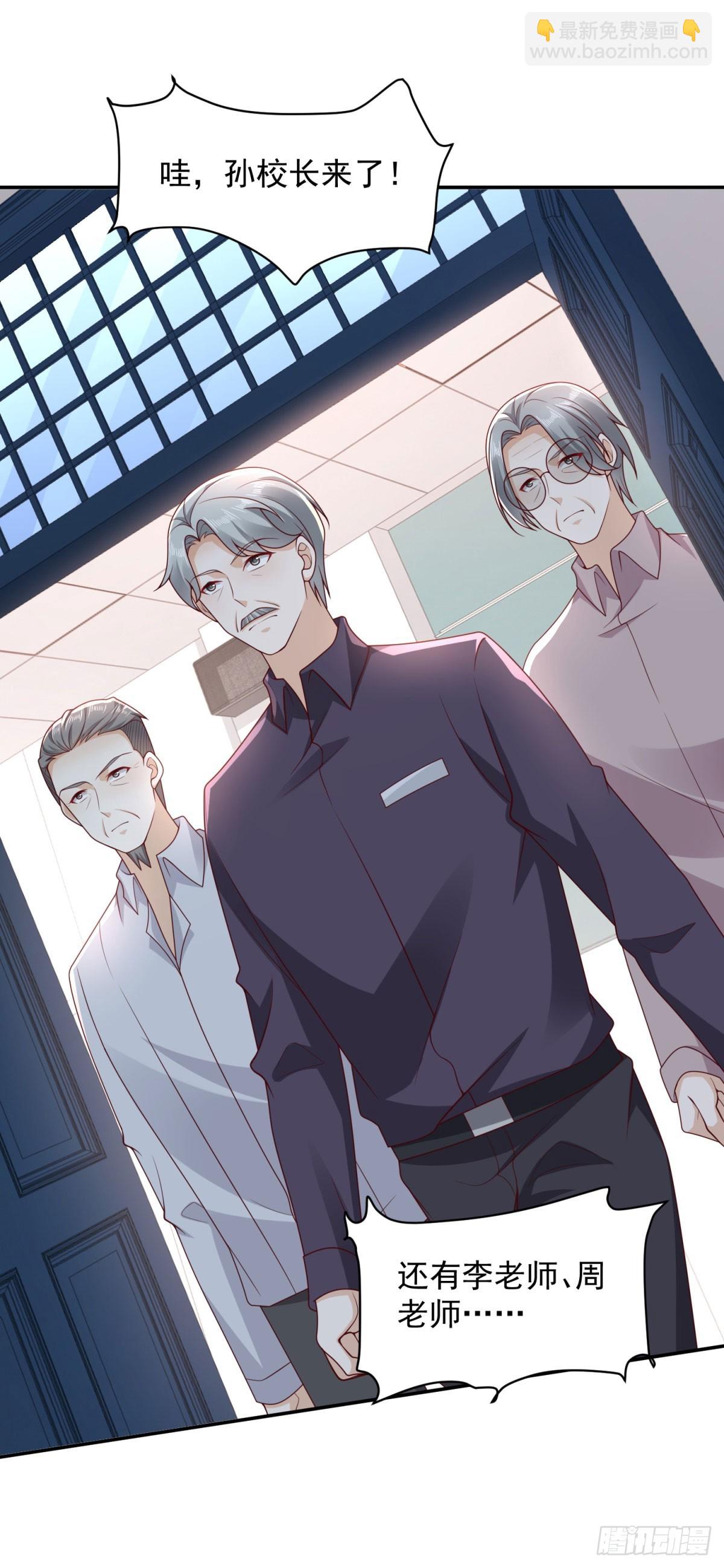 第40话 宁北的第一次授课-第41话