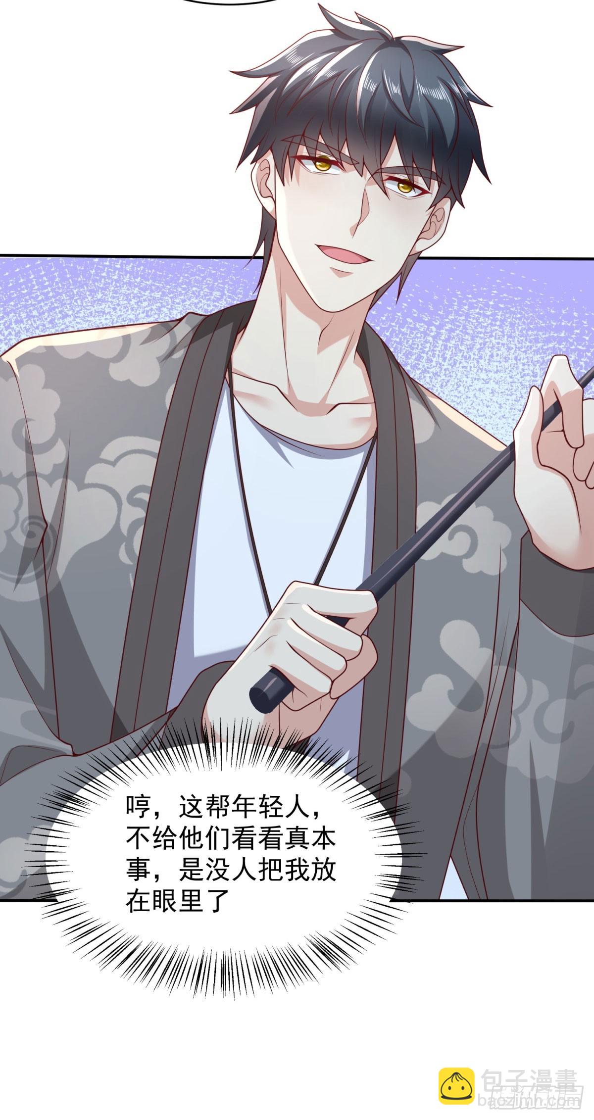 第40话 宁北的第一次授课-第41话