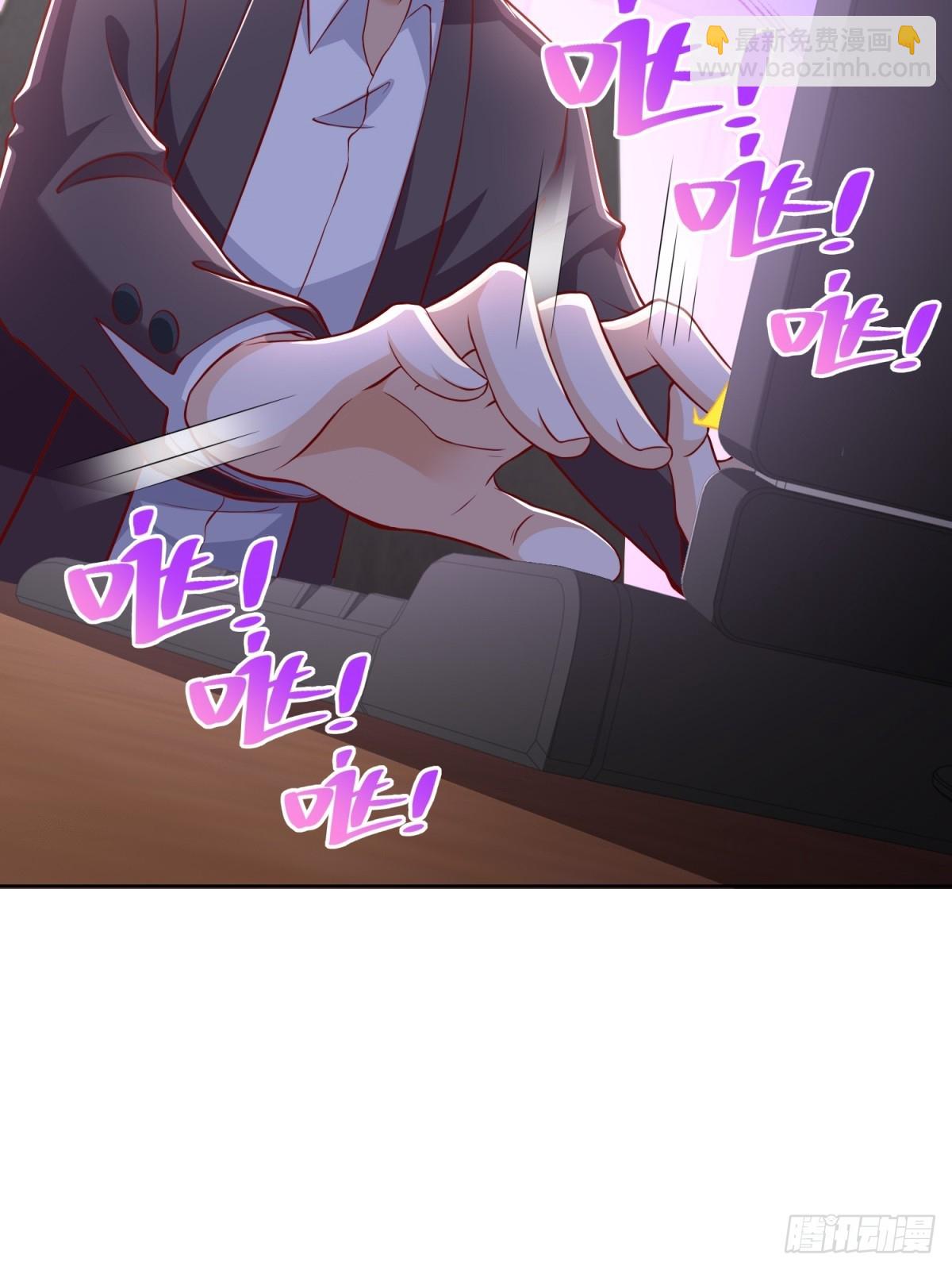 第42话 十五秒突破防火墙(1/2)-第43话