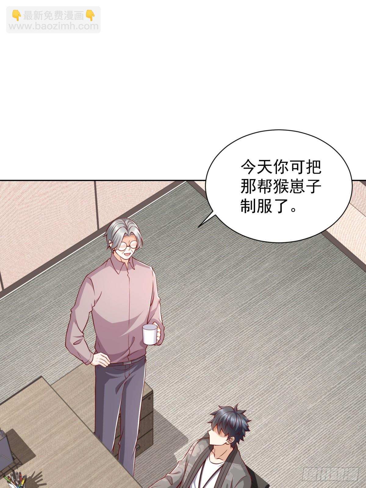 第42话 十五秒突破防火墙(1/2)-第43话