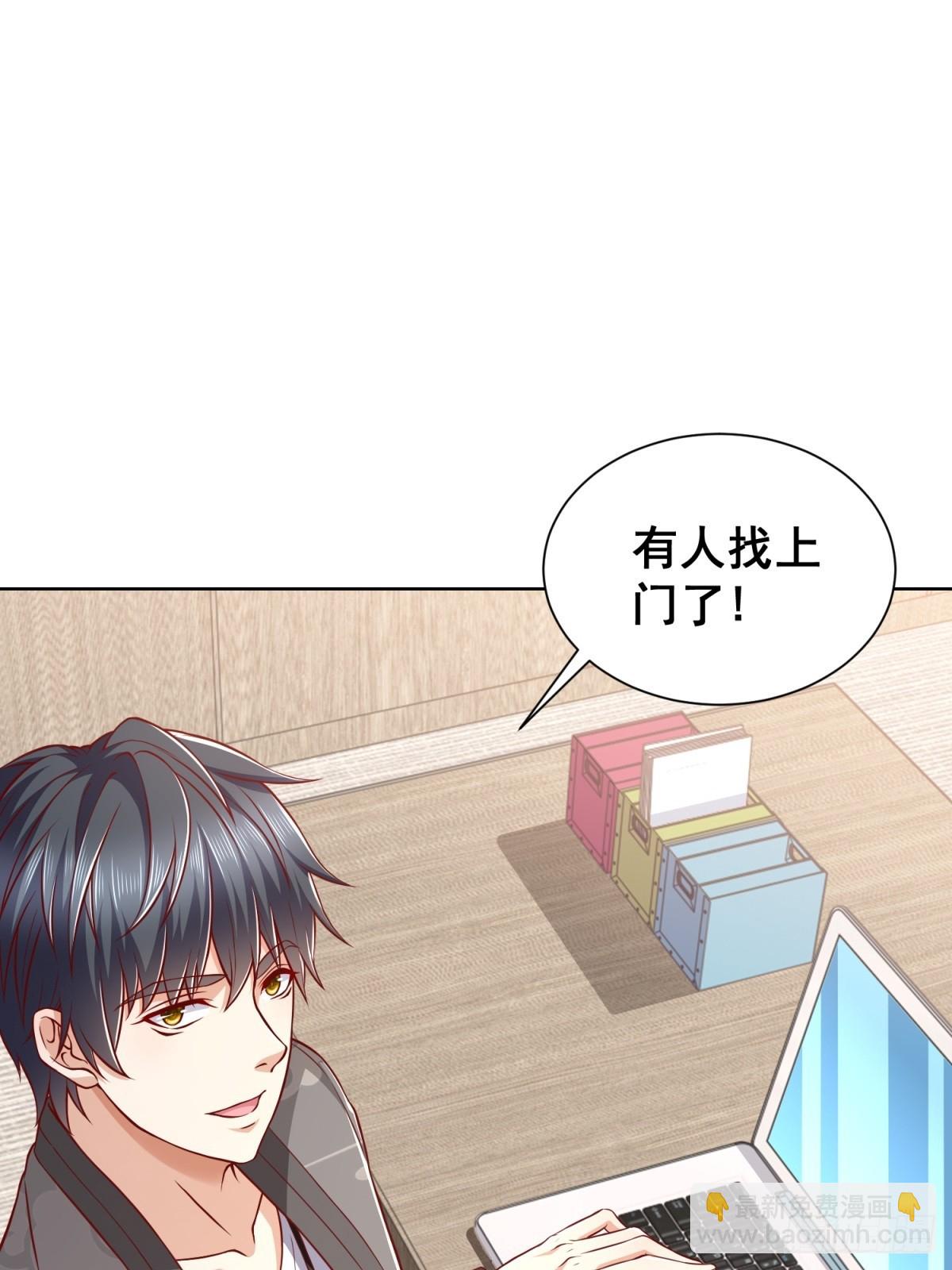 第42话 十五秒突破防火墙(1/2)-第43话