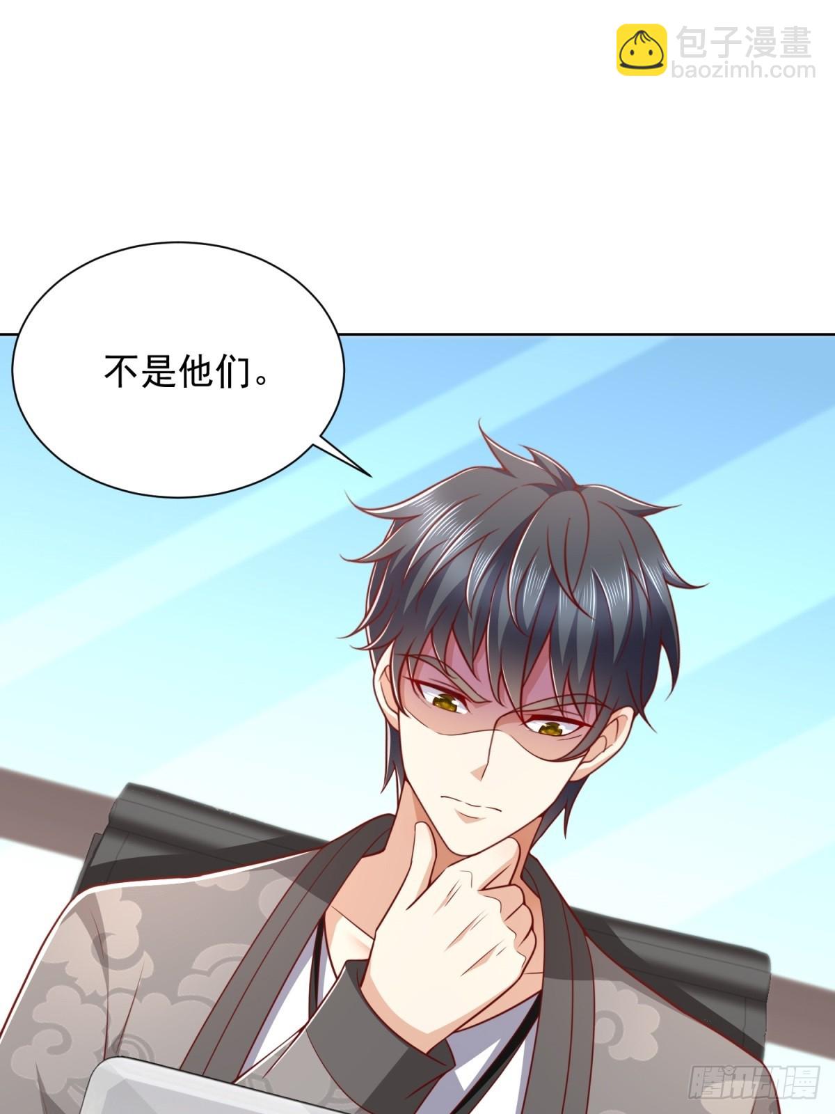 第42话 十五秒突破防火墙(1/2)-第43话