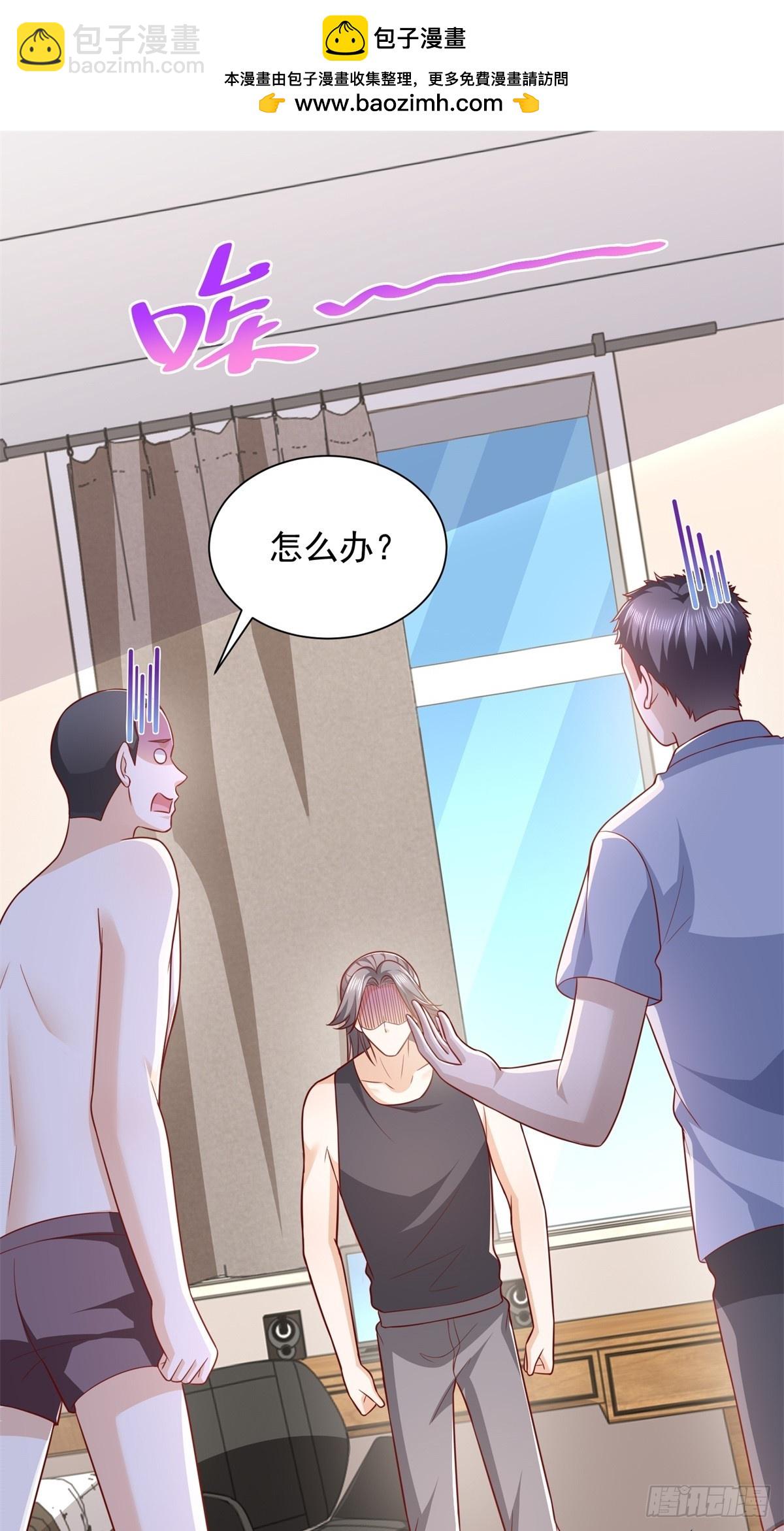 第42话 十五秒突破防火墙(1/2)-第43话