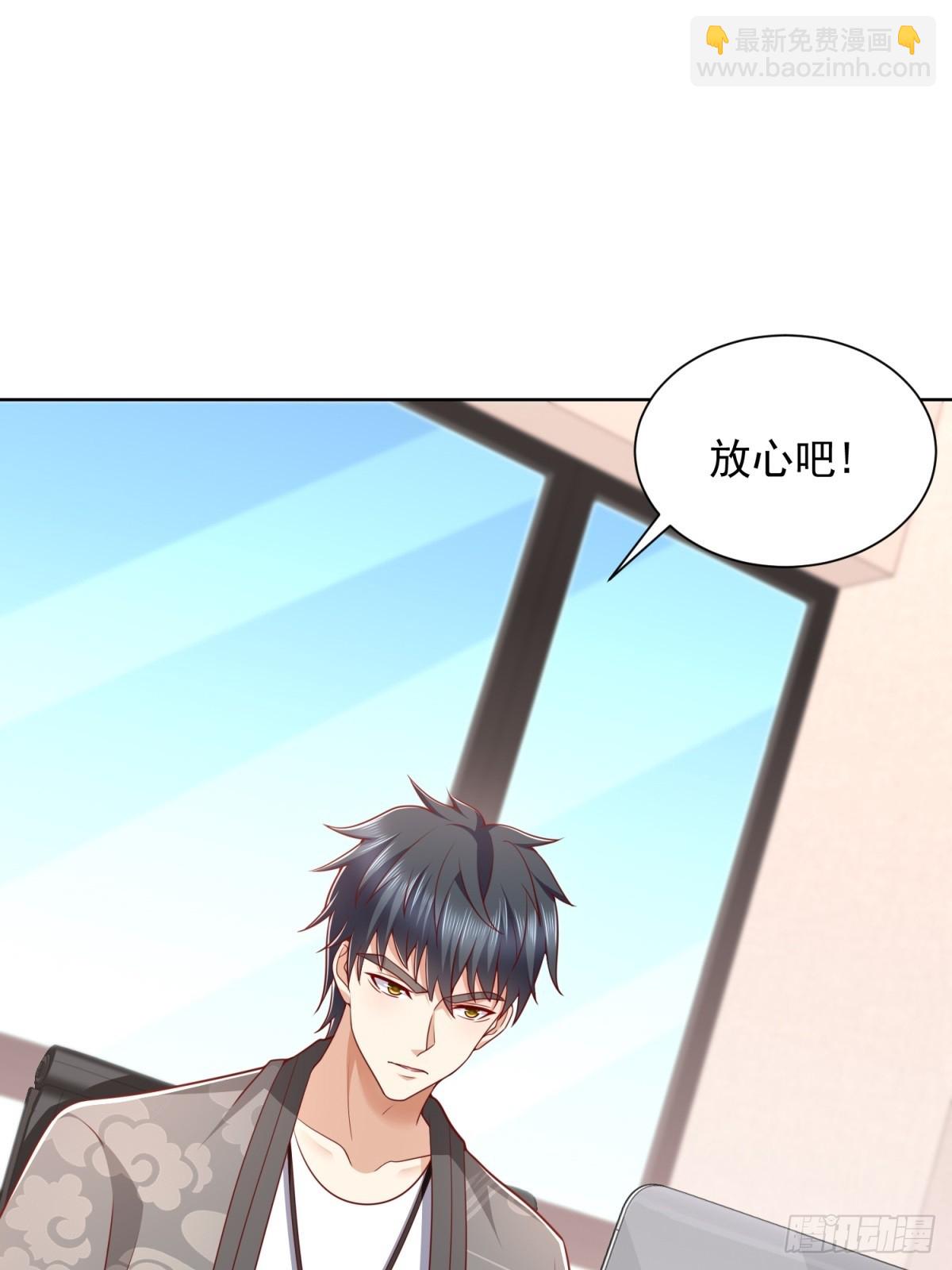 第42话 十五秒突破防火墙(1/2)-第43话