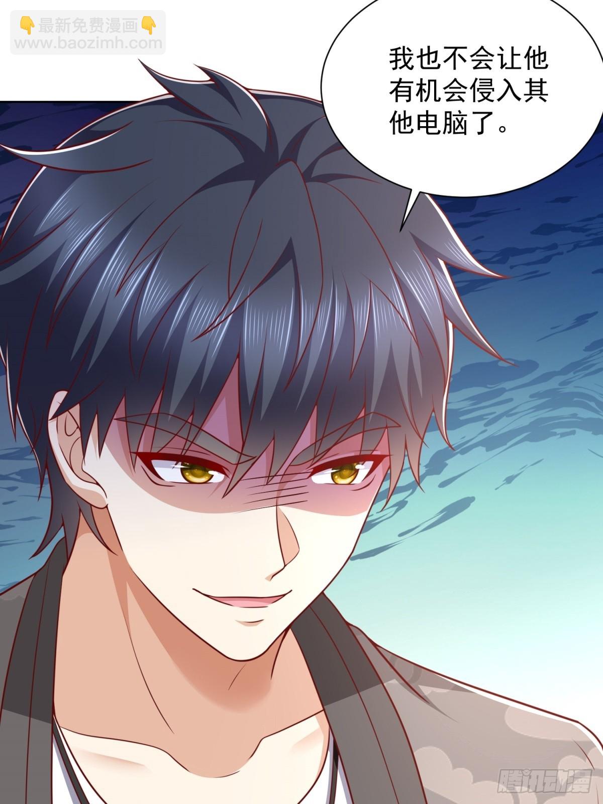 第42话 十五秒突破防火墙(1/2)-第43话