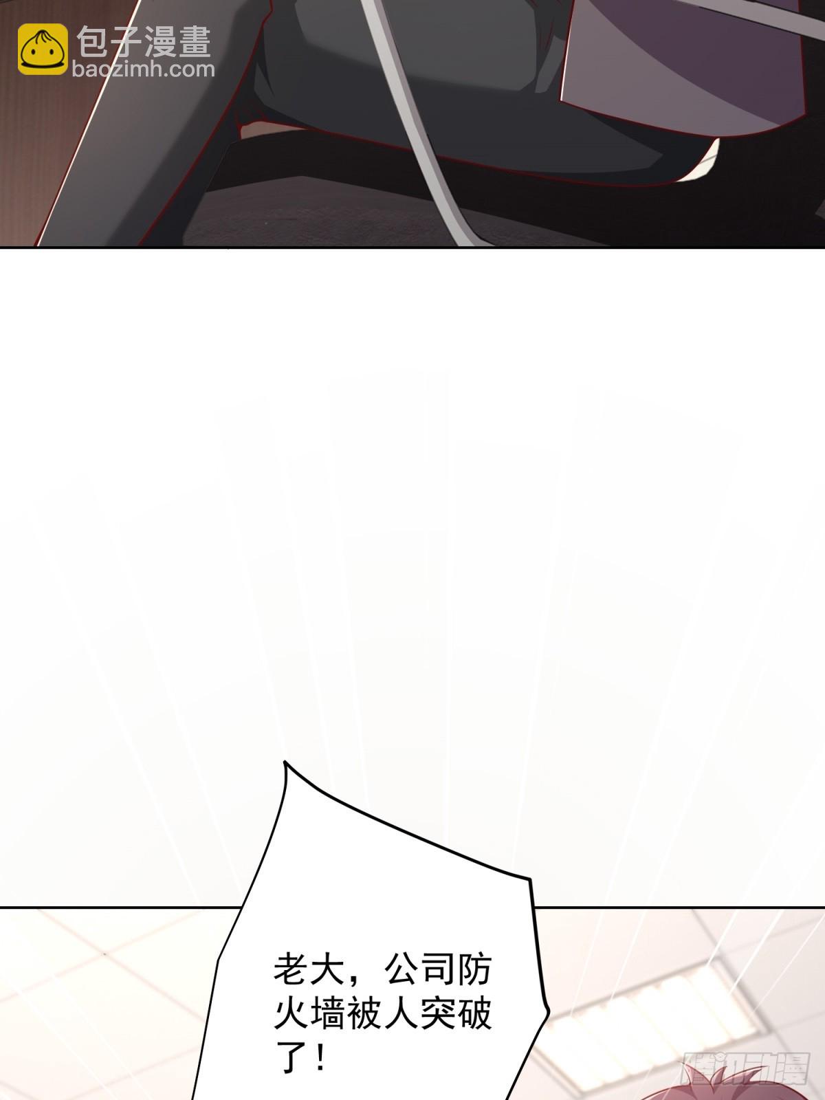 第42话 十五秒突破防火墙(1/2)-第43话