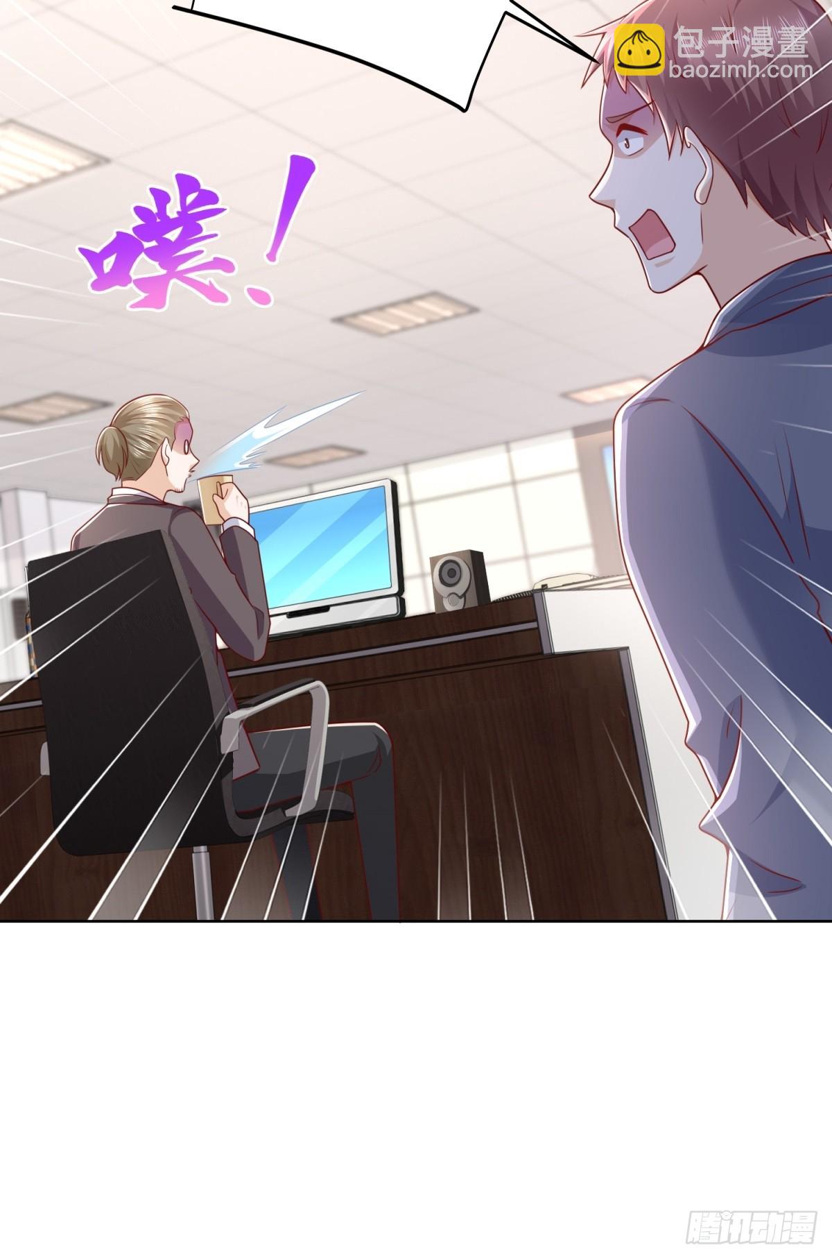 第42话 十五秒突破防火墙(1/2)-第43话