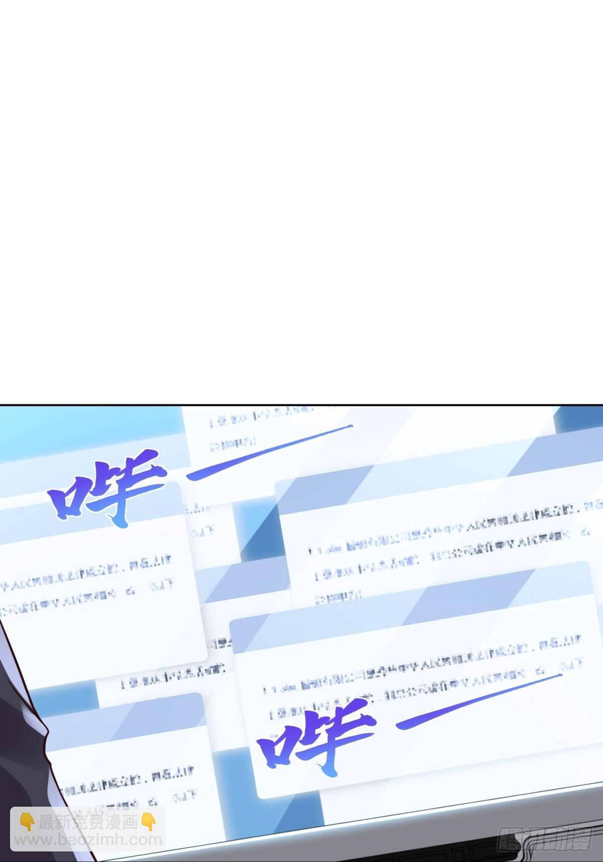 第42话 十五秒突破防火墙(1/2)-第43话