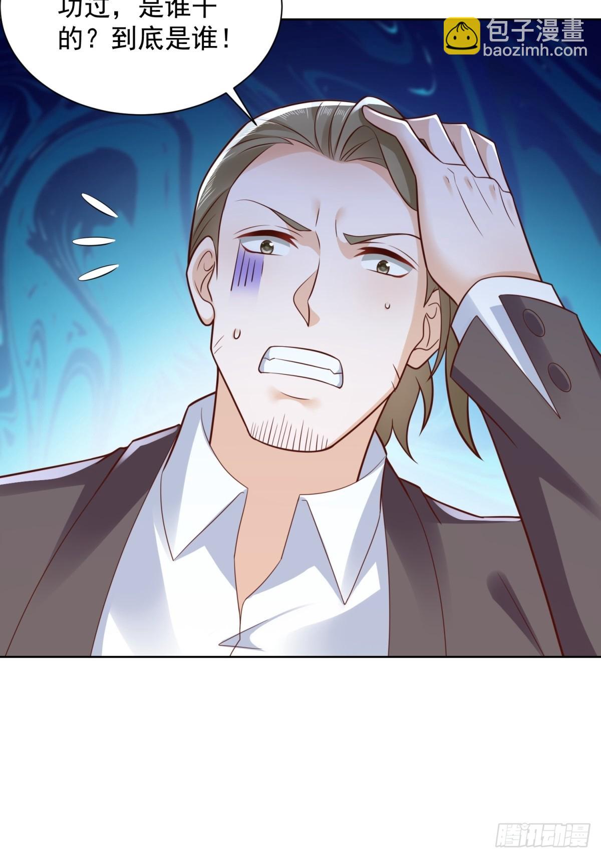 第42话 十五秒突破防火墙(1/2)-第43话