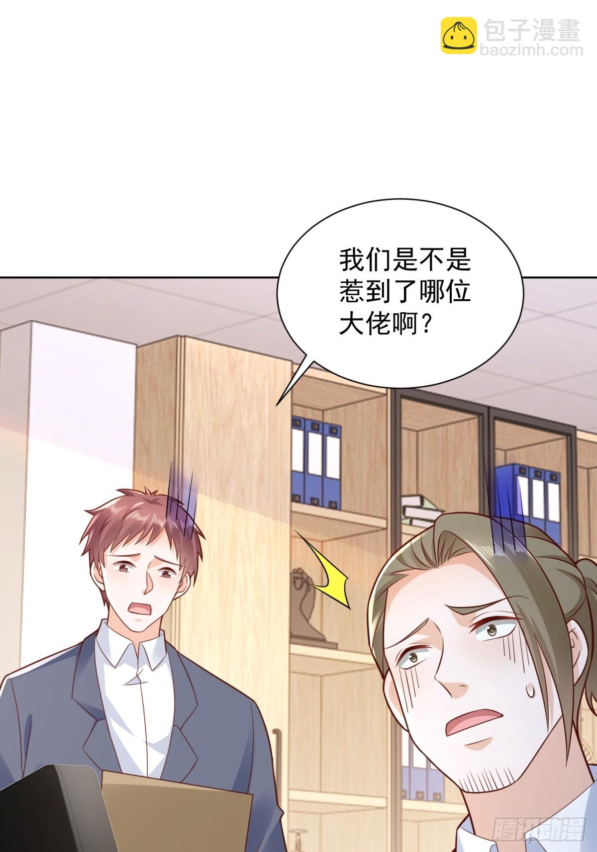 第42话 十五秒突破防火墙(1/2)-第43话