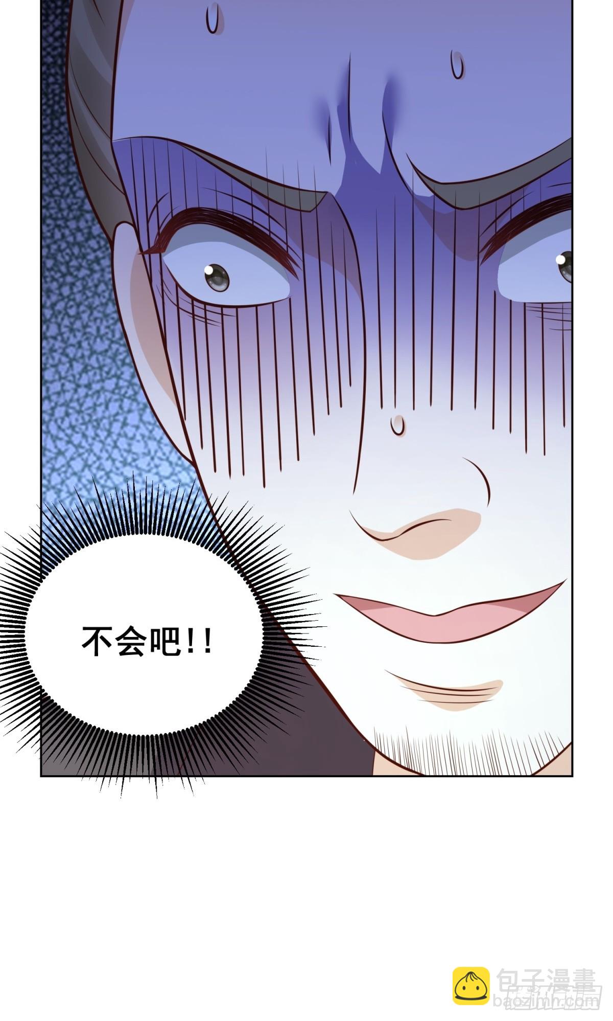 第42话 十五秒突破防火墙(1/2)-第43话