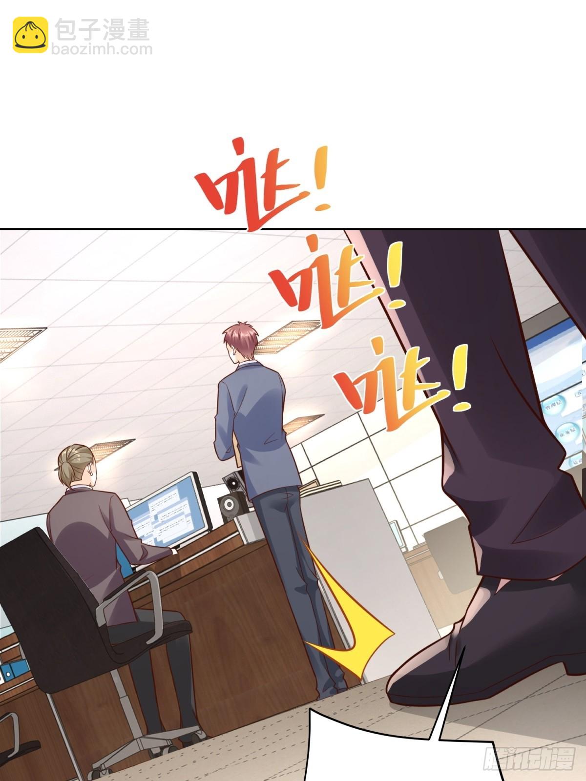 第42话 十五秒突破防火墙(1/2)-第43话