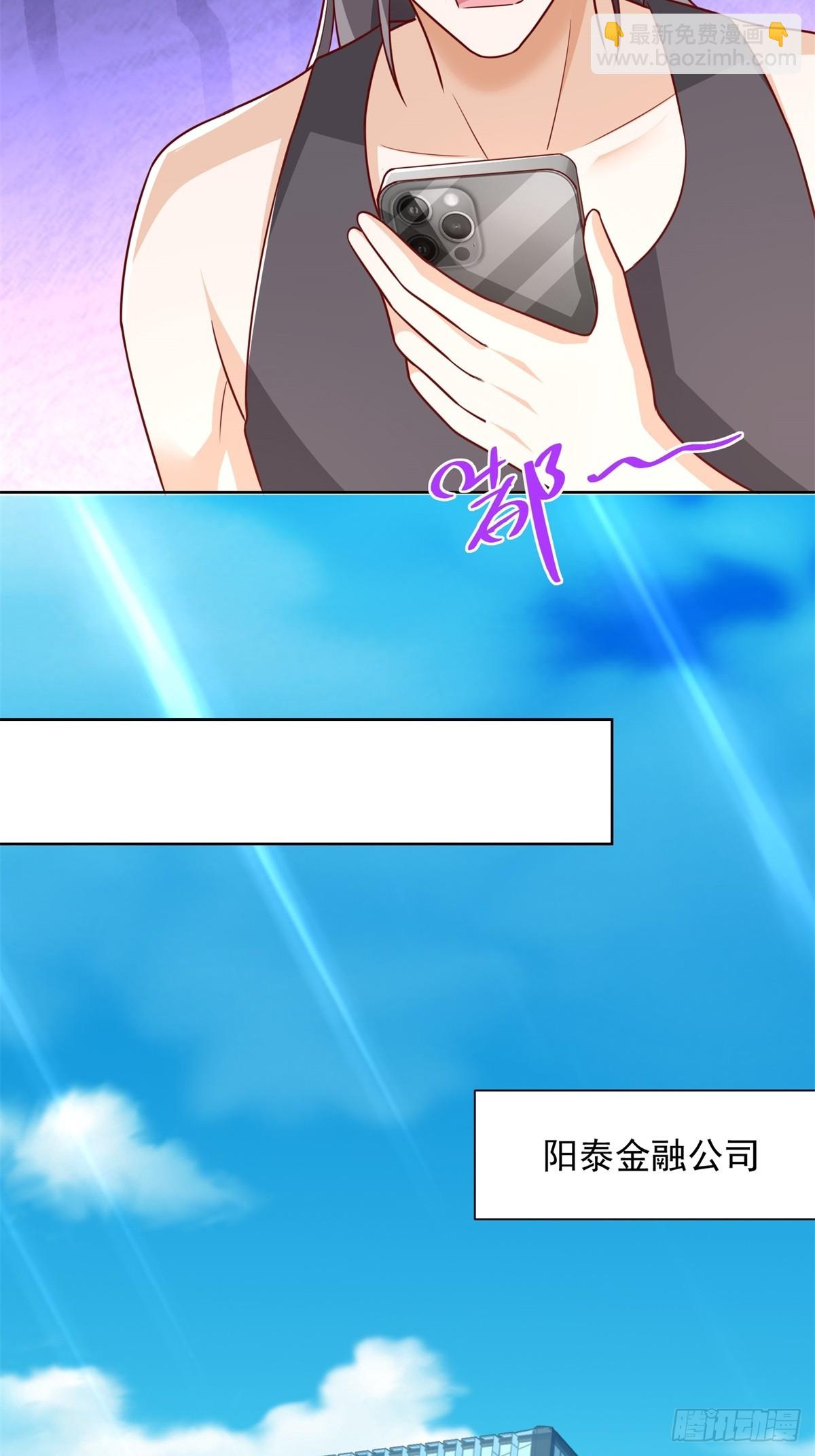 第42话 十五秒突破防火墙(1/2)-第43话