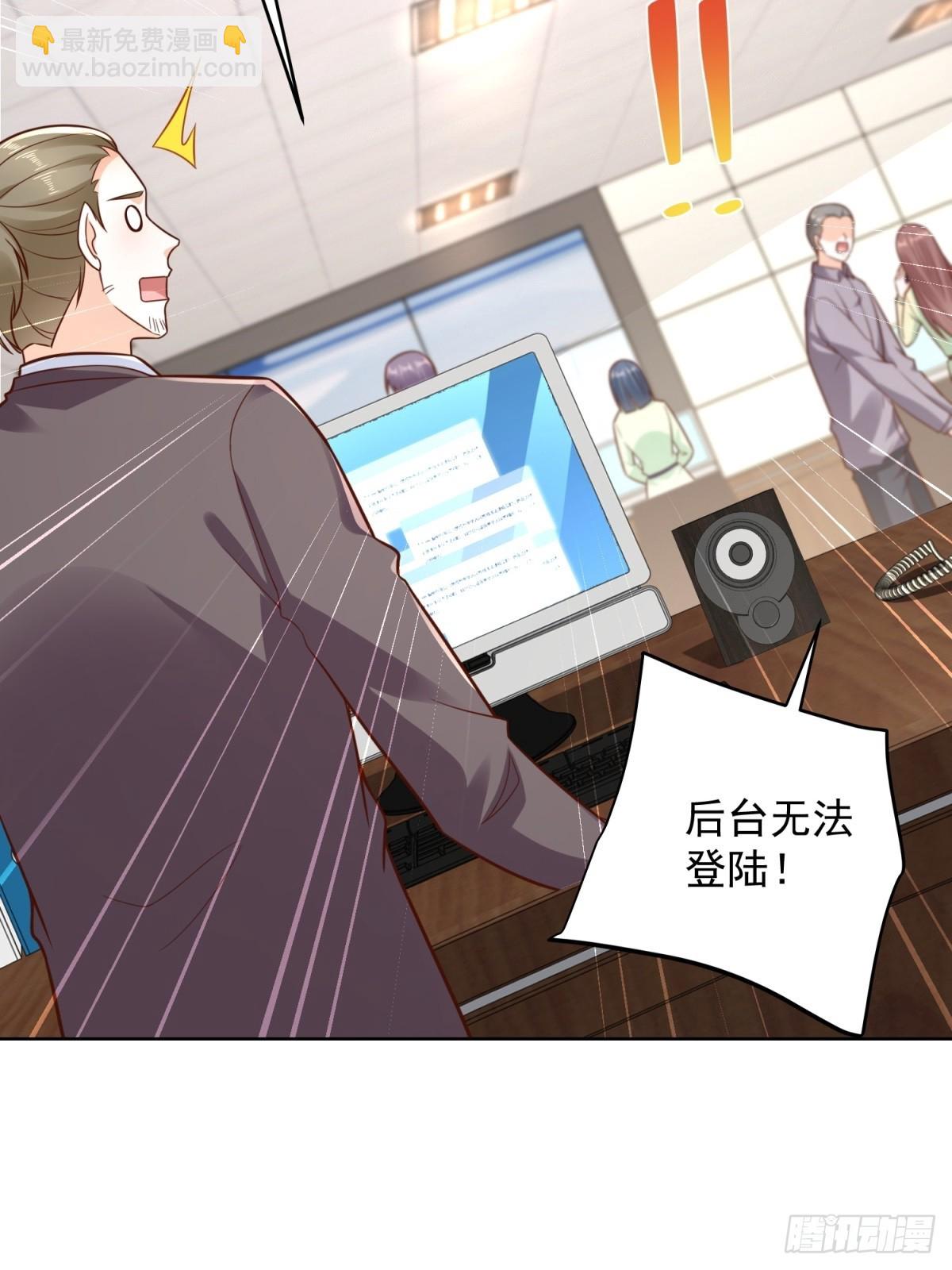 第42话 十五秒突破防火墙(1/2)-第43话