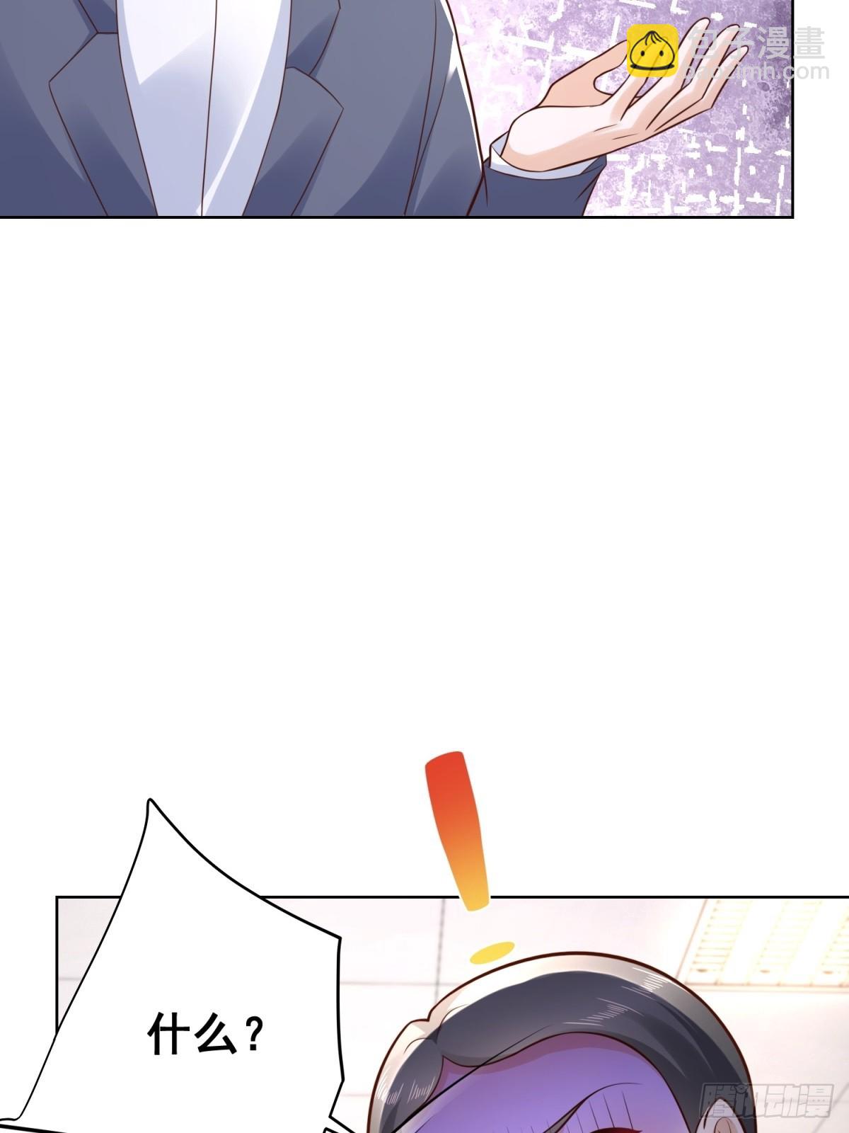 第42话 十五秒突破防火墙(1/2)-第43话