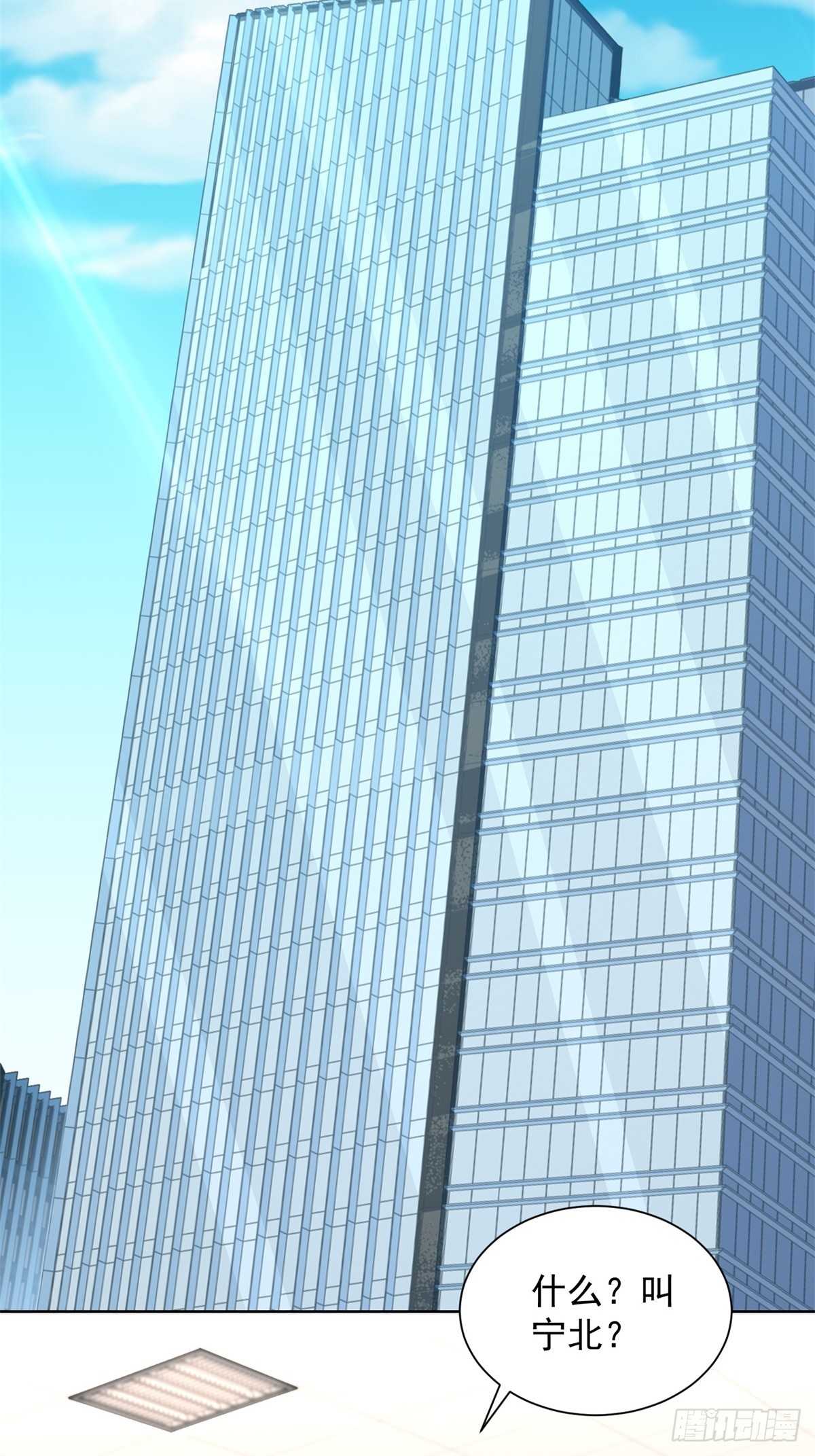 第42话 十五秒突破防火墙(1/2)-第43话