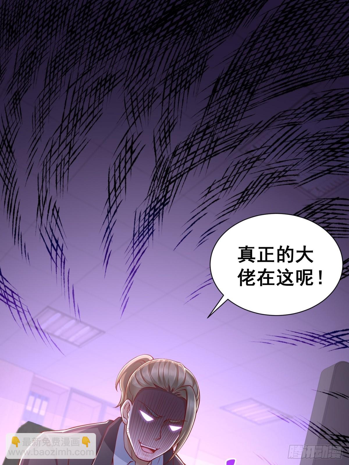 第42话 十五秒突破防火墙(1/2)-第43话