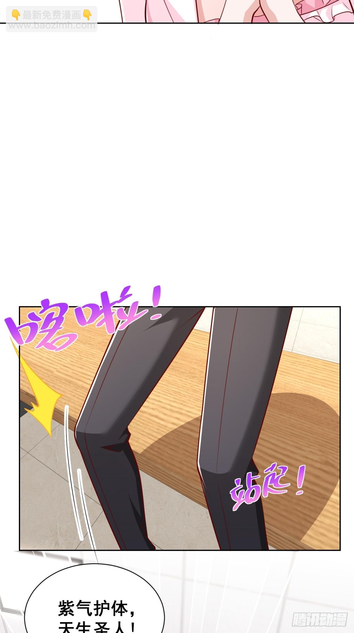 第44话 解除婚约-第45话