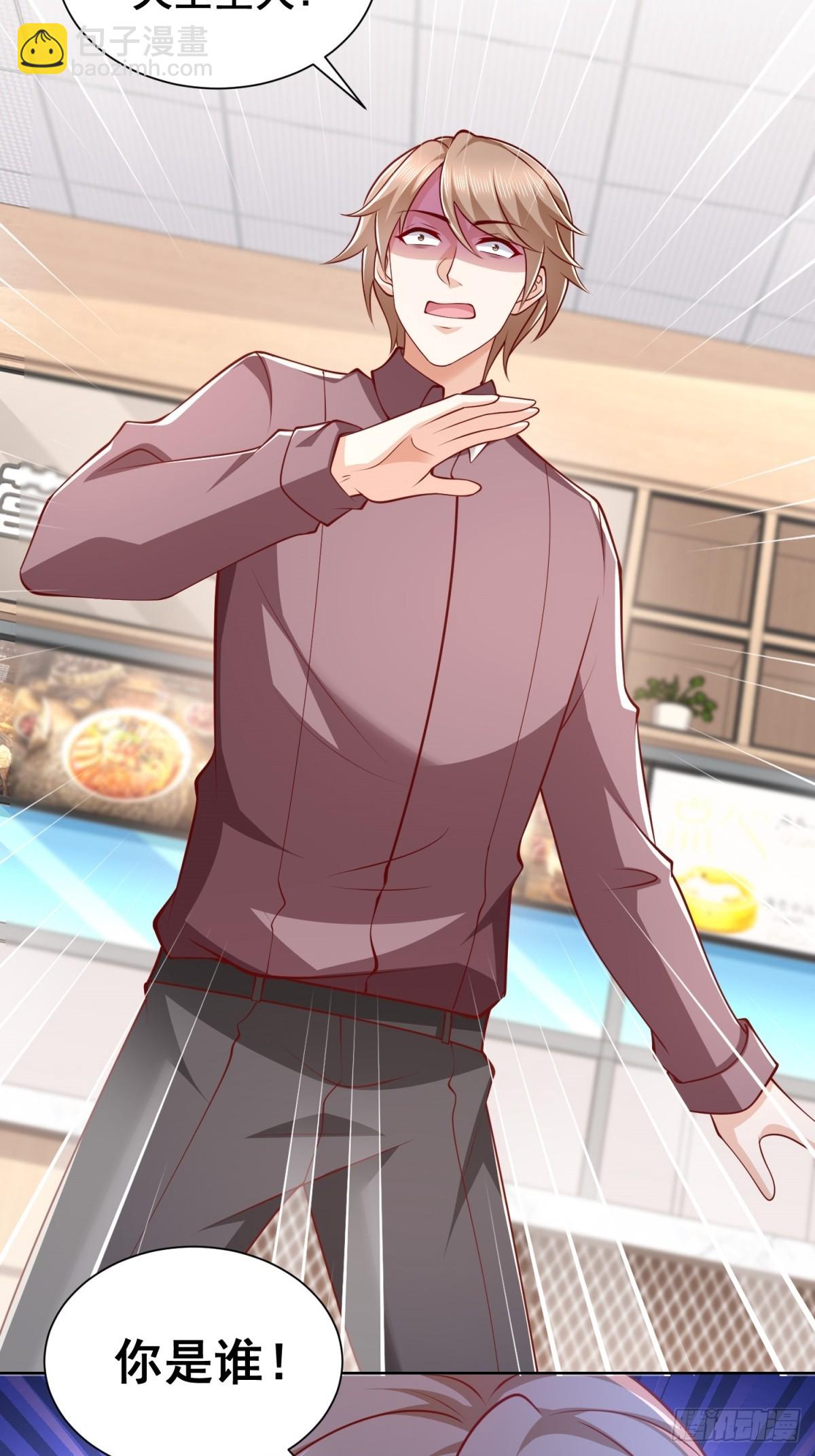 第44话 解除婚约-第45话